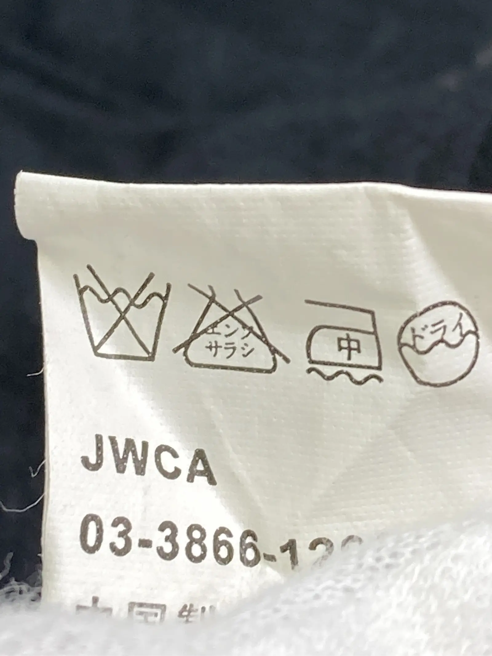 https://r2-worker.digdig.jp/product/0ebb29f2-5f2e-44ee-b076-1e9bc561555d/68540f1f-fc9b-4cfb-b49a-9765e0f3f723