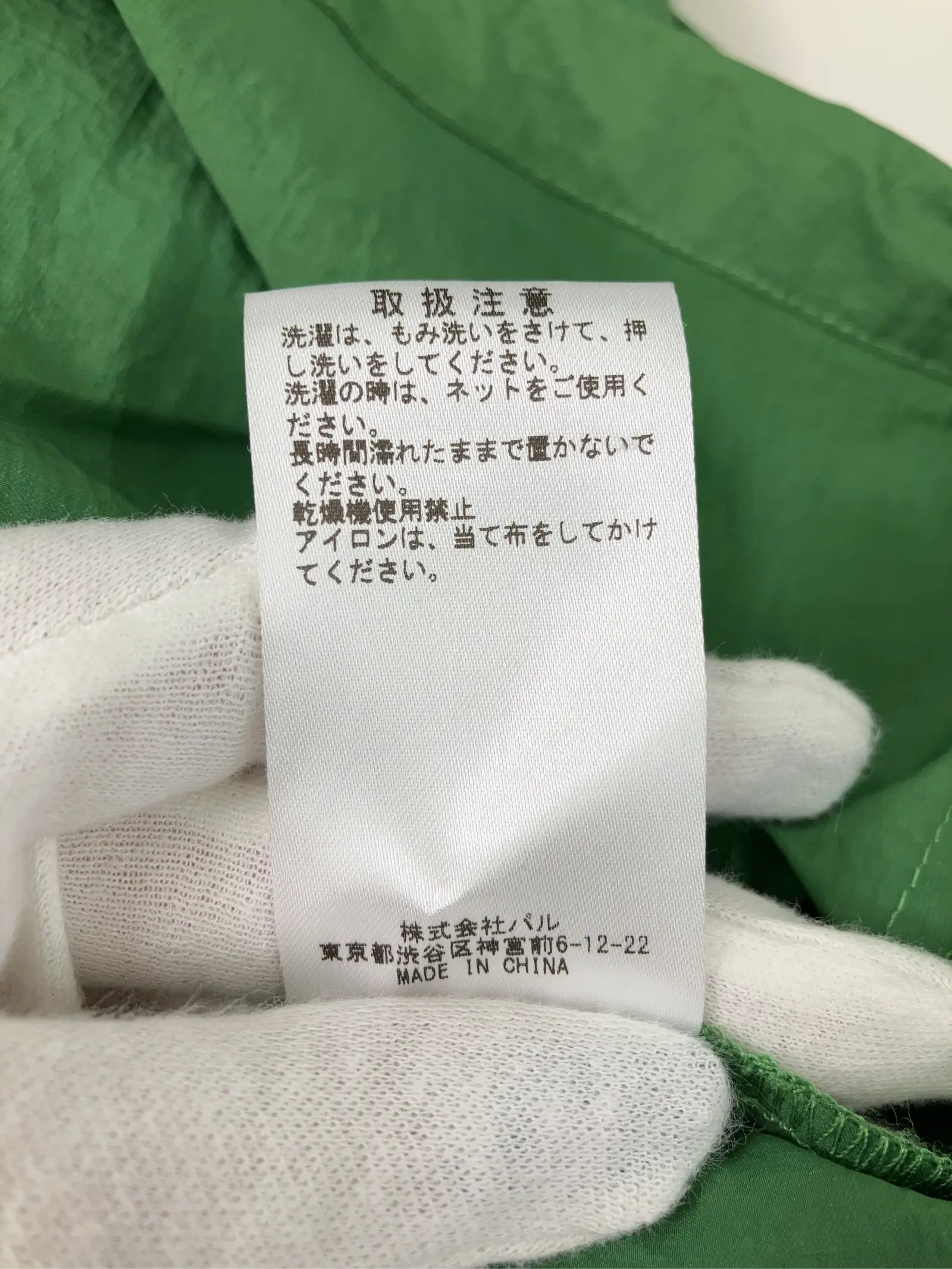 https://r2-worker.digdig.jp/product/0ebf23c7-42bc-437e-aad1-e60ccf520cc1/25b5c266-02e8-40c6-b2d3-4308740683df