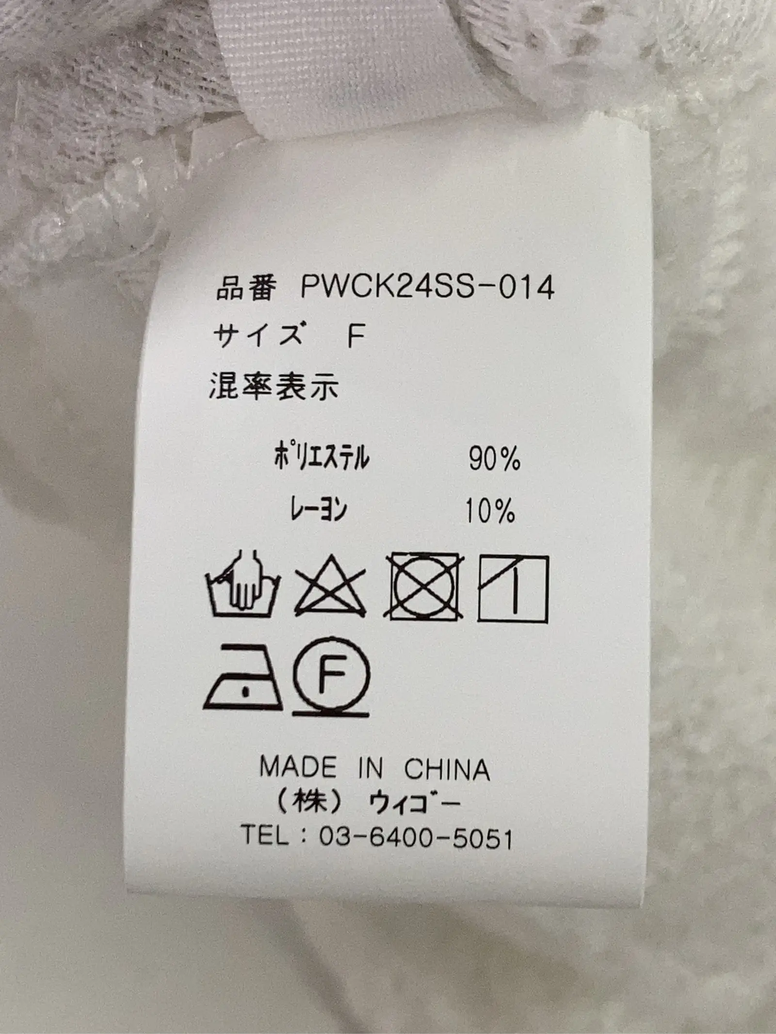 https://r2-worker.digdig.jp/product/0ec55405-2eae-4d85-b3e4-3e3248d8de72/98e48c0f-2ce2-4f4c-a819-eff4c19e493e