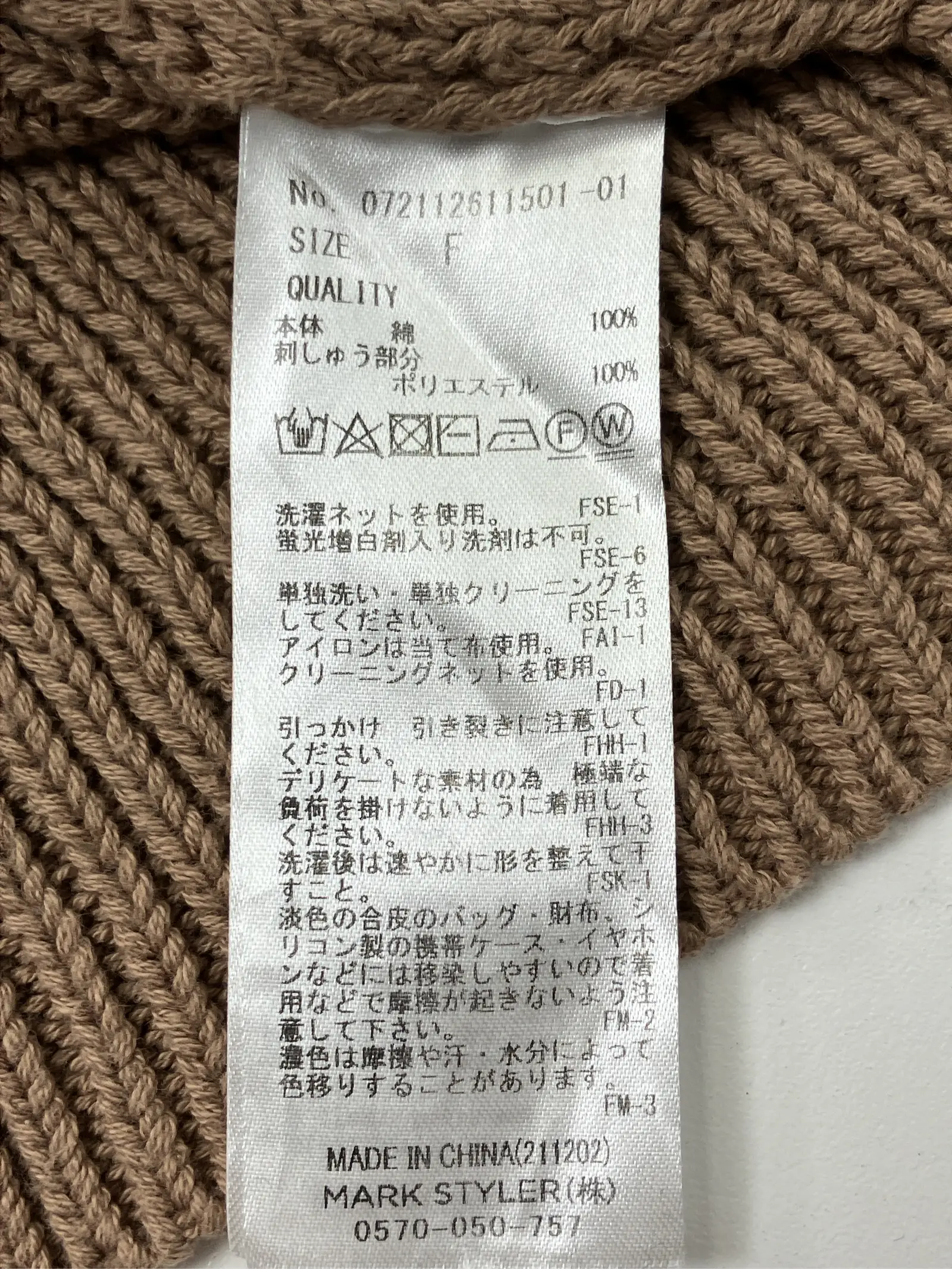 https://r2-worker.digdig.jp/product/0ec6a3e8-0380-4f27-b01c-38473fd4245a/f3b820ff-b77c-4a7a-b2b0-0d9997ee1fae