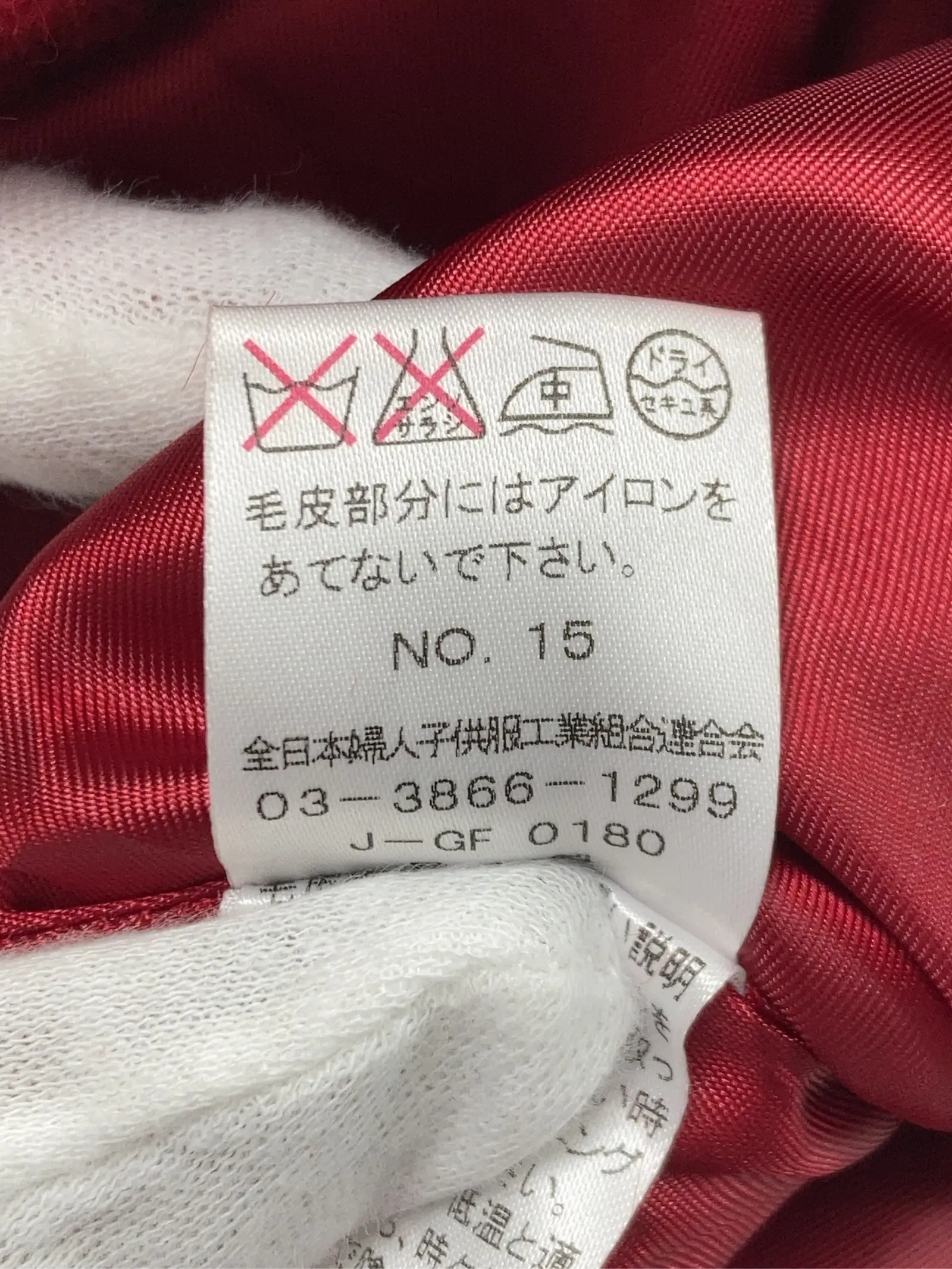 https://r2-worker.digdig.jp/product/0ecac3bf-bc7c-4df1-a49e-42c1ab70cf86/928e9037-1071-476b-83d6-91eb1b82f030