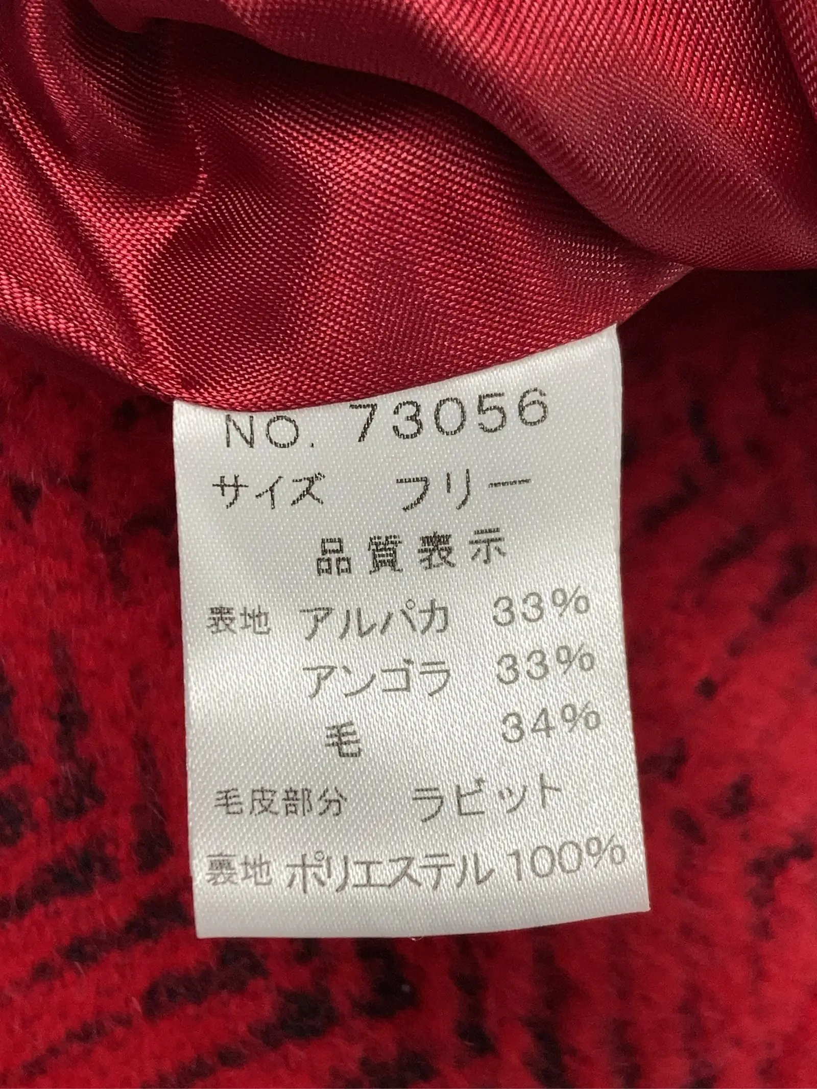 https://r2-worker.digdig.jp/product/0ecac3bf-bc7c-4df1-a49e-42c1ab70cf86/a9ddb419-741e-45ee-8883-a7a5b0ce4cab