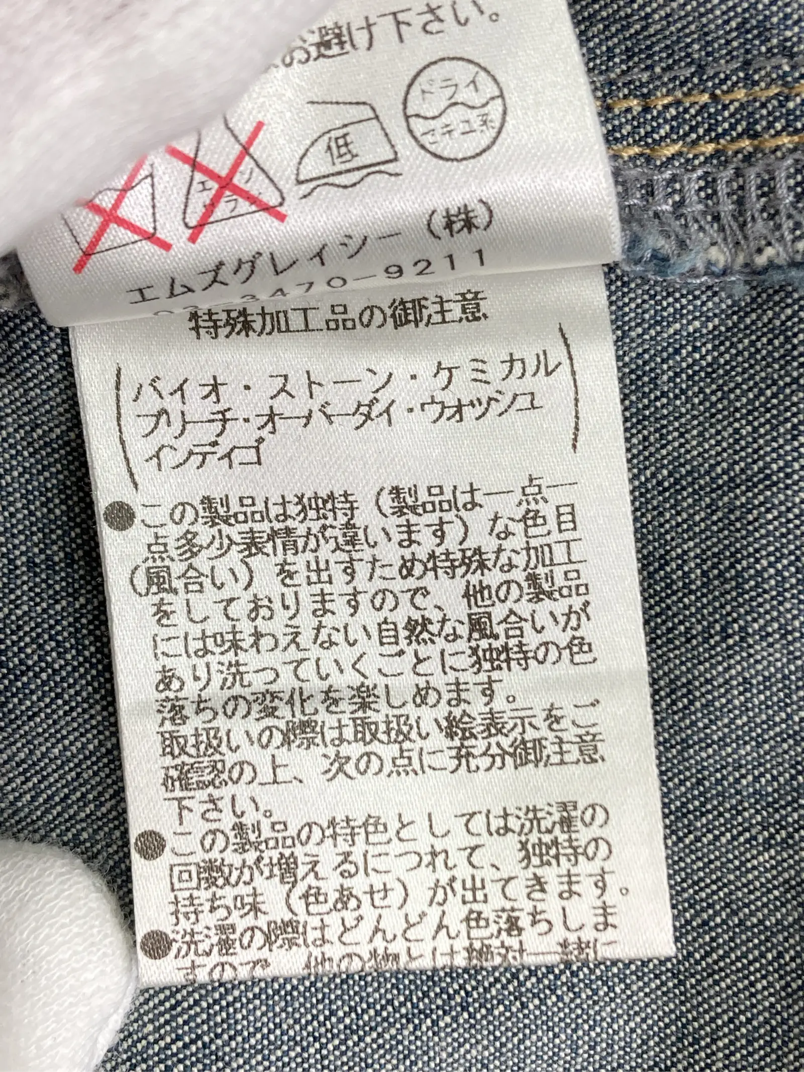 https://r2-worker.digdig.jp/product/0ecc8baa-b053-42eb-8317-ca58ab7e2dd3/9f7ec2a4-49fb-41db-9845-c5415c689d28