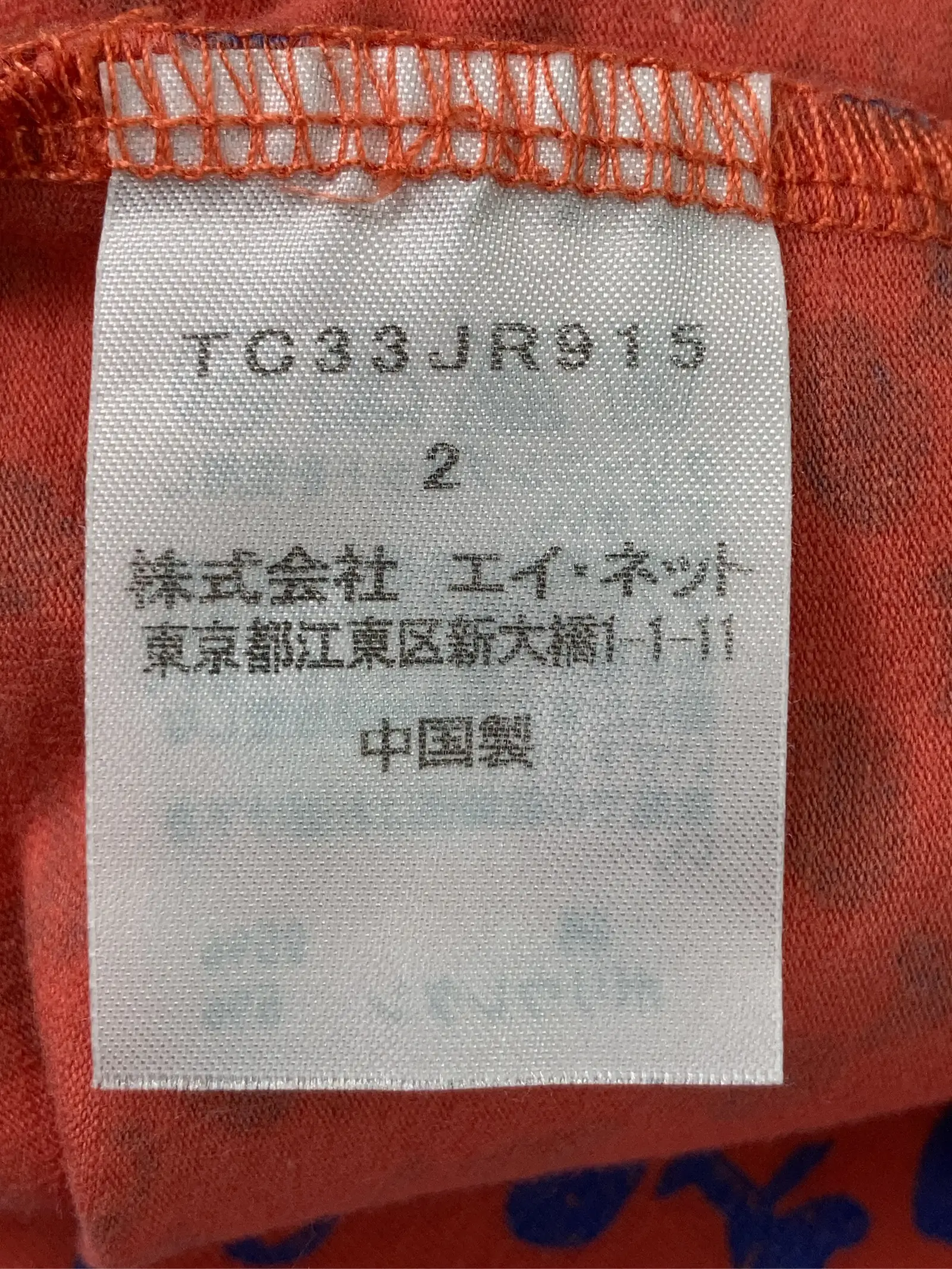 https://r2-worker.digdig.jp/product/0ece5687-4926-43bf-bc1e-f03a1a2fec58/57cc8ecf-c6c4-405b-bcb7-56f3144c8c84