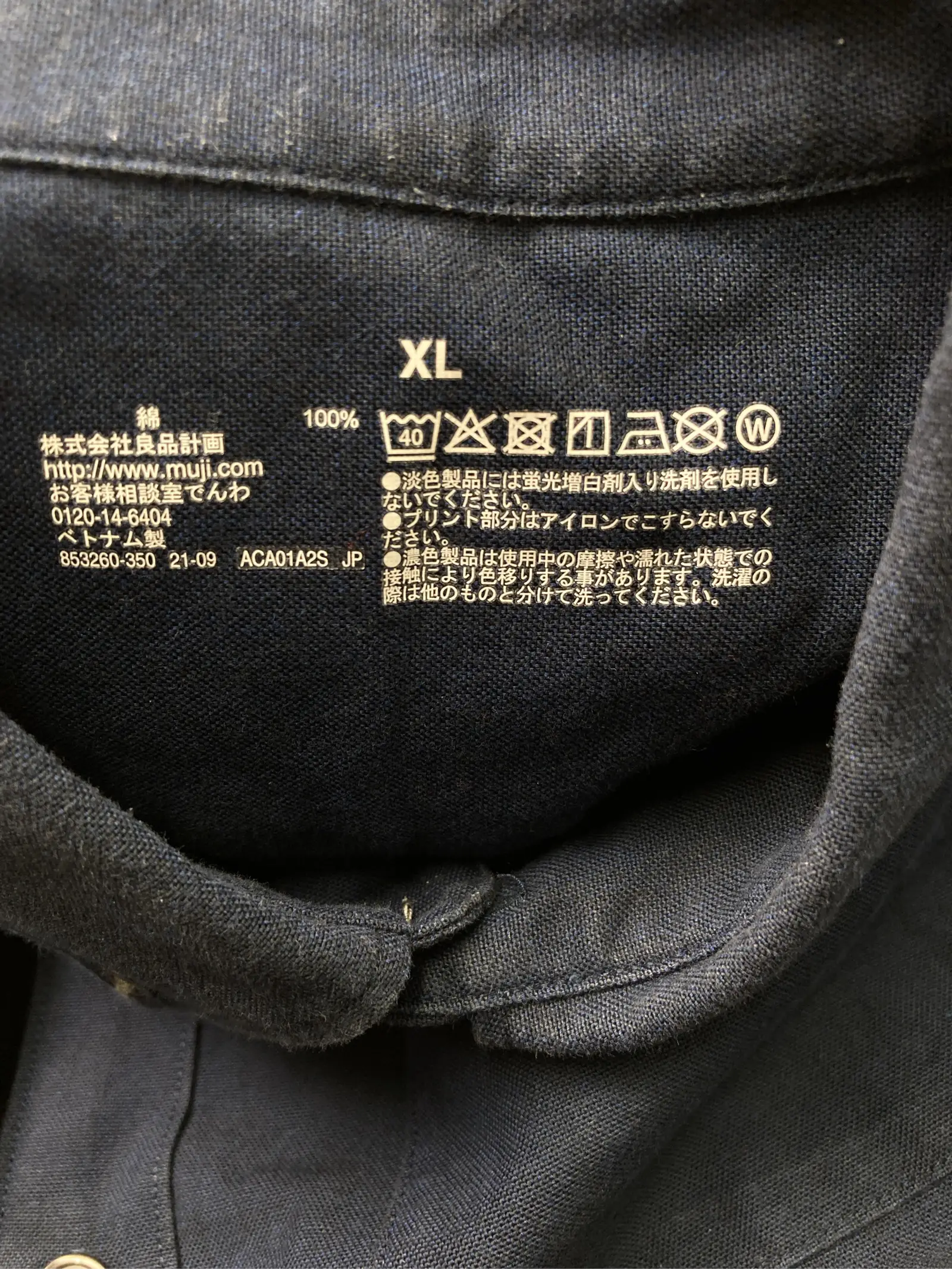 https://r2-worker.digdig.jp/product/0ed2c520-316e-41eb-9a97-732daddc66f2/ceaf624b-31bf-4041-9c29-43edc7d1a9c0