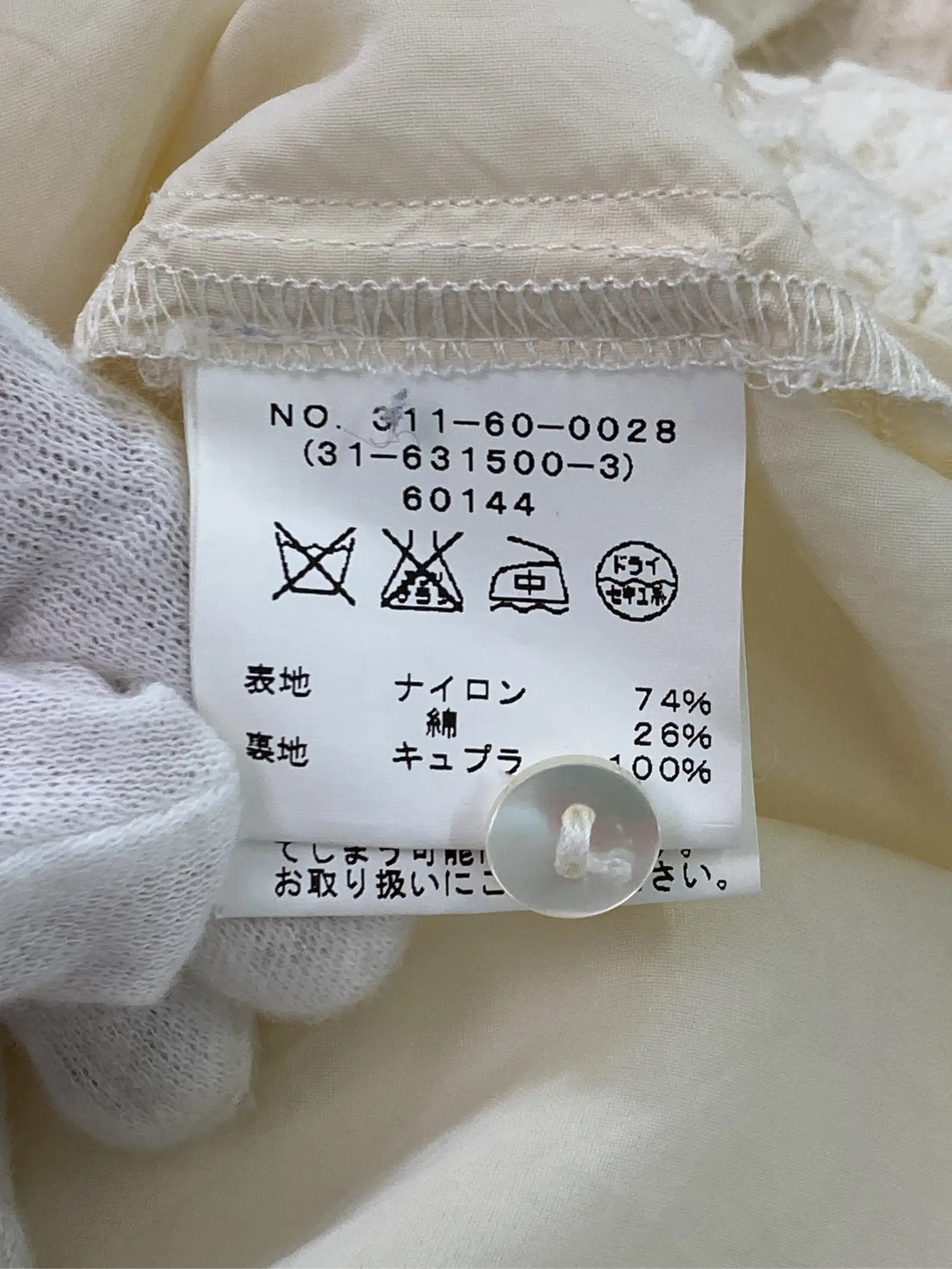 https://r2-worker.digdig.jp/product/0ed35c95-5da4-4cbc-800b-bee0fe5c65db/d354602c-0ea9-48d5-a718-6b92a71511de