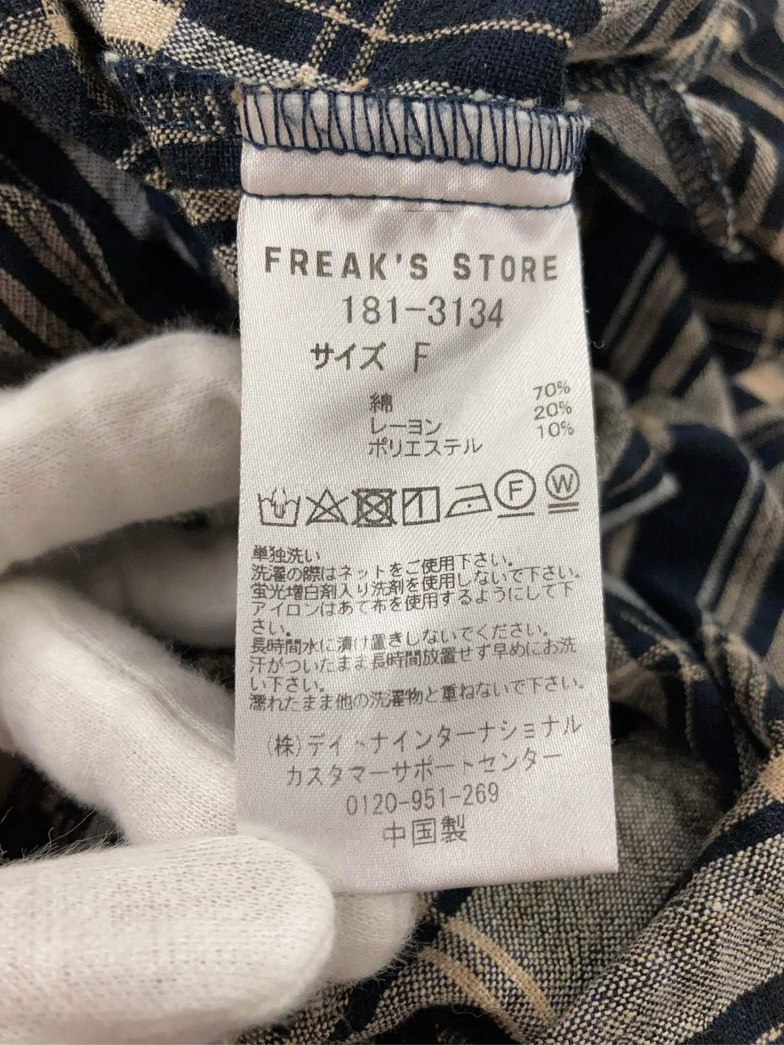 https://r2-worker.digdig.jp/product/0ed57594-3eff-4d8f-8aa6-896b78b9a8a0/8e87f750-0006-4638-9a1d-1e5c46da4968