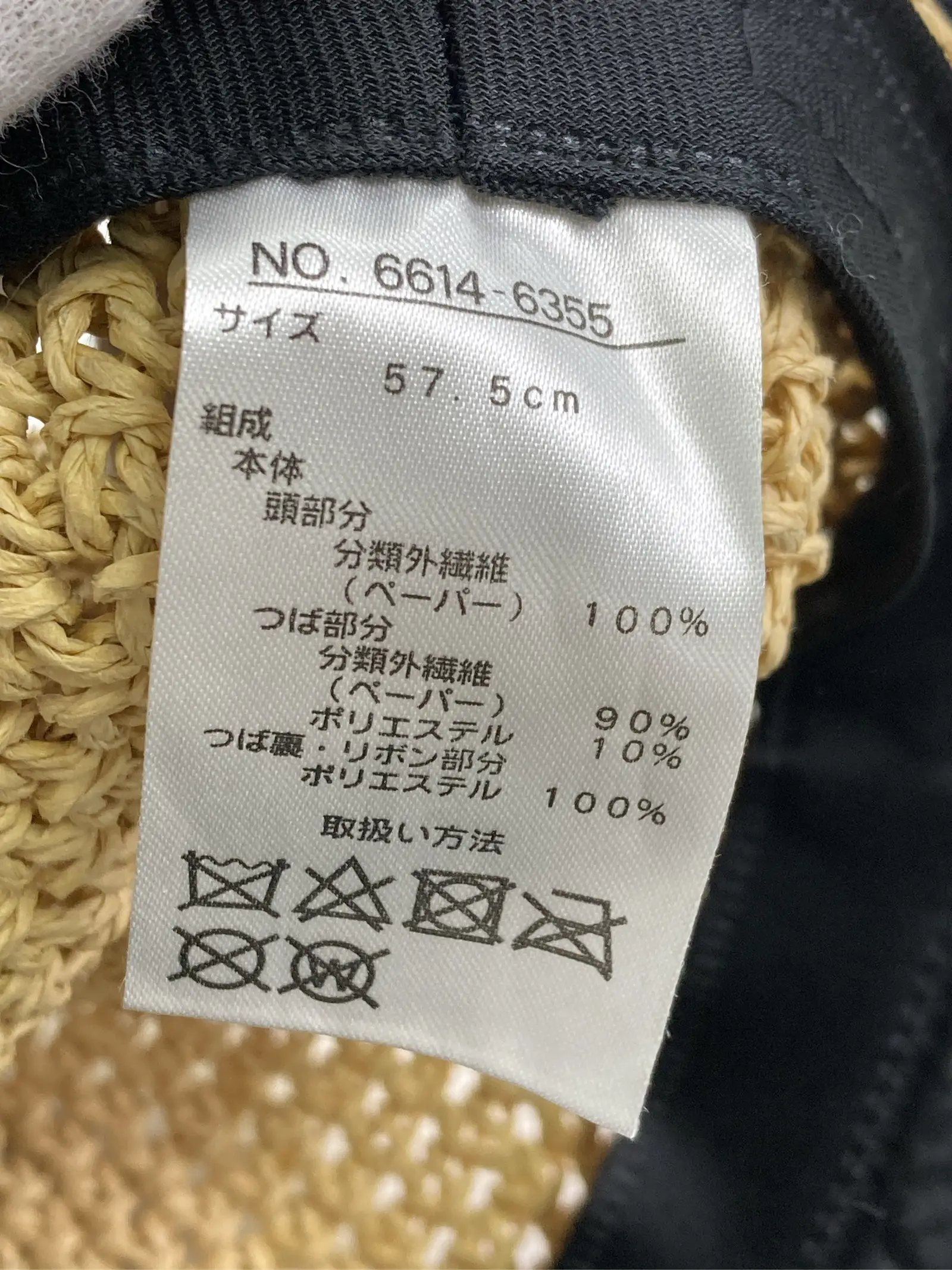 https://r2-worker.digdig.jp/product/0ed5dd9b-85ad-4c5d-97de-adde3f0184d9/762531b6-e3c7-4947-bd33-262b04358607