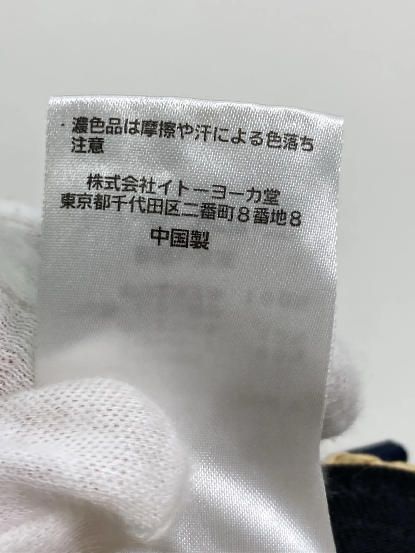 https://r2-worker.digdig.jp/product/0ed5dd9b-85ad-4c5d-97de-adde3f0184d9/9ab41454-6fc8-4531-a13c-900577ce7bd5