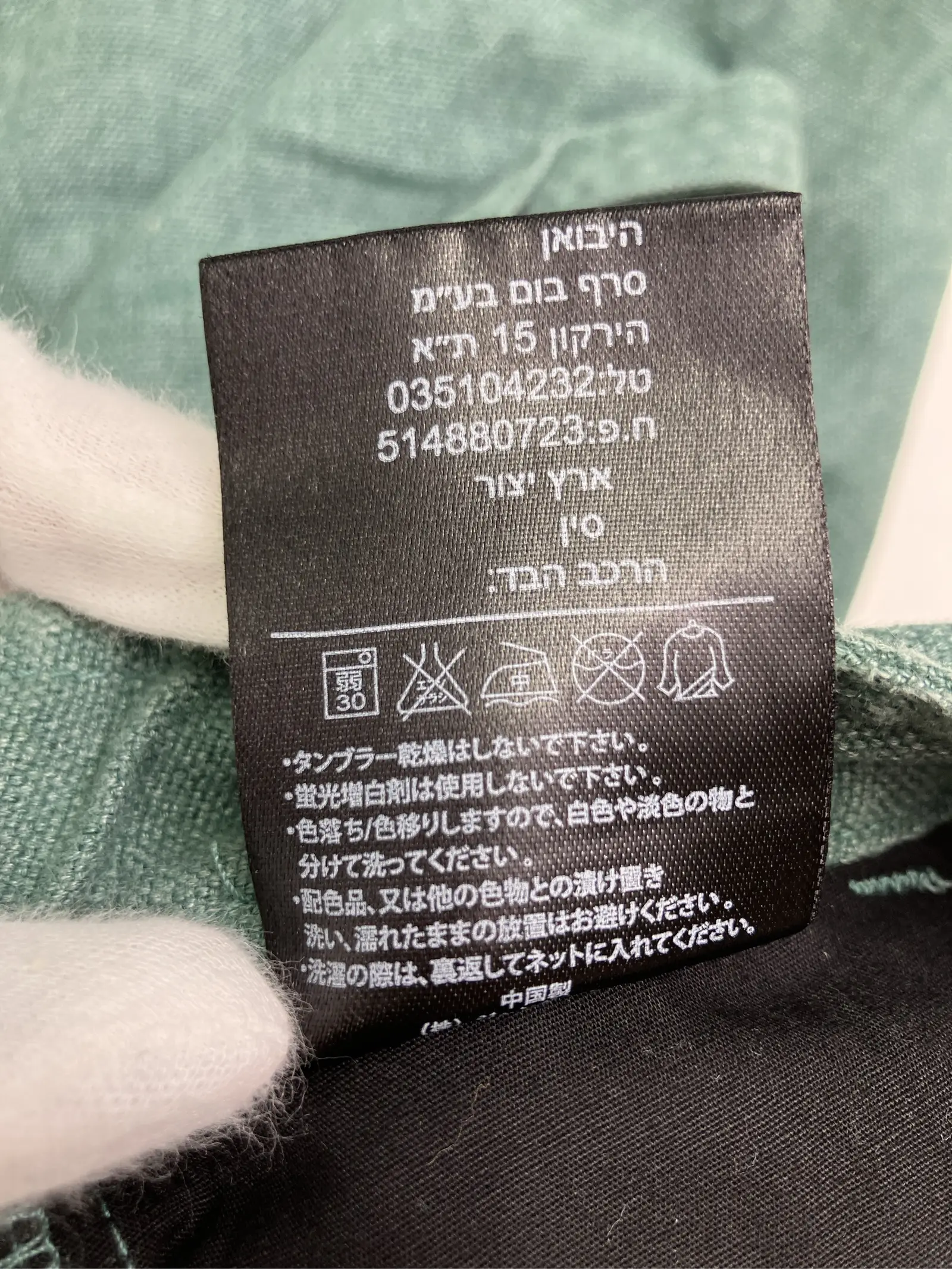 https://r2-worker.digdig.jp/product/0ed80637-a153-411f-83f7-b8c1aaf54e5e/d3bd3947-2c70-4d5f-b73d-df189cf71560
