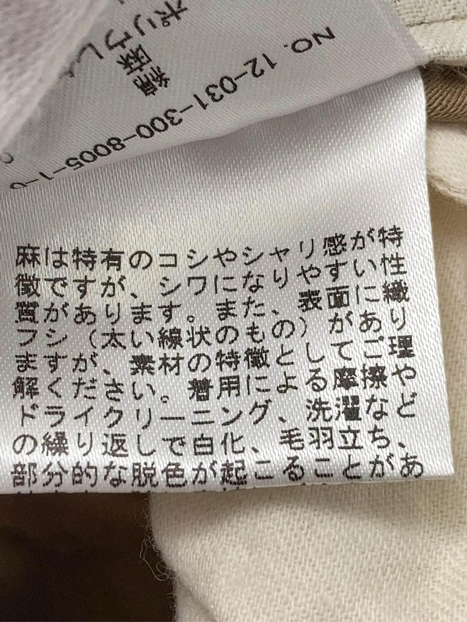 https://r2-worker.digdig.jp/product/0ed8db64-6db9-4396-9b7d-05ef8ad8e253/26fed12b-fb64-4293-8bc3-f028b8dce937