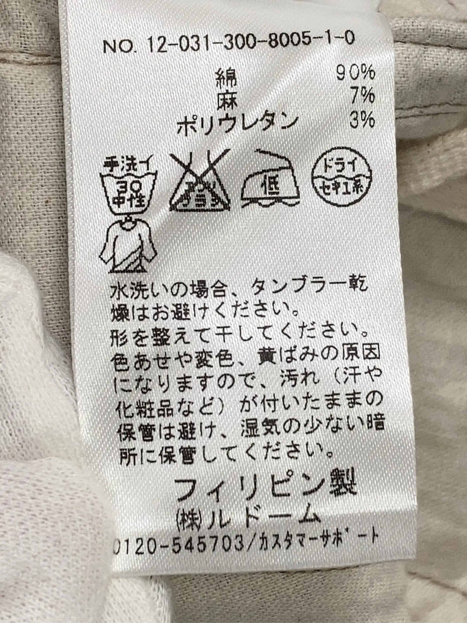 https://r2-worker.digdig.jp/product/0ed8db64-6db9-4396-9b7d-05ef8ad8e253/ef547f97-bb0a-4ec1-b8e1-8f202eed5b97