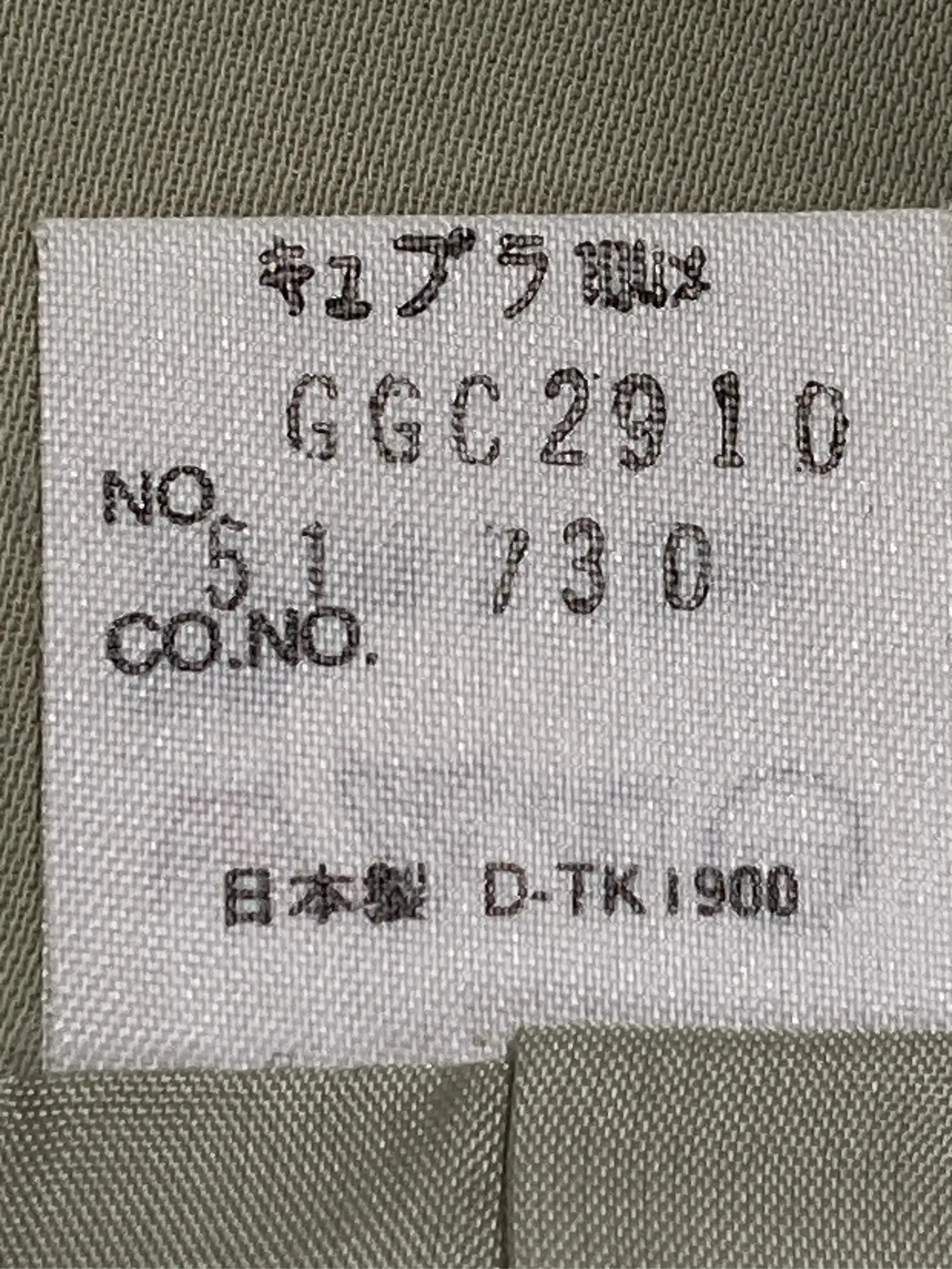 https://r2-worker.digdig.jp/product/0eda75ce-b172-47e9-bf73-07d64fb2f66a/04cd94cd-c91d-4a9b-90b2-1657e3a4b6ed
