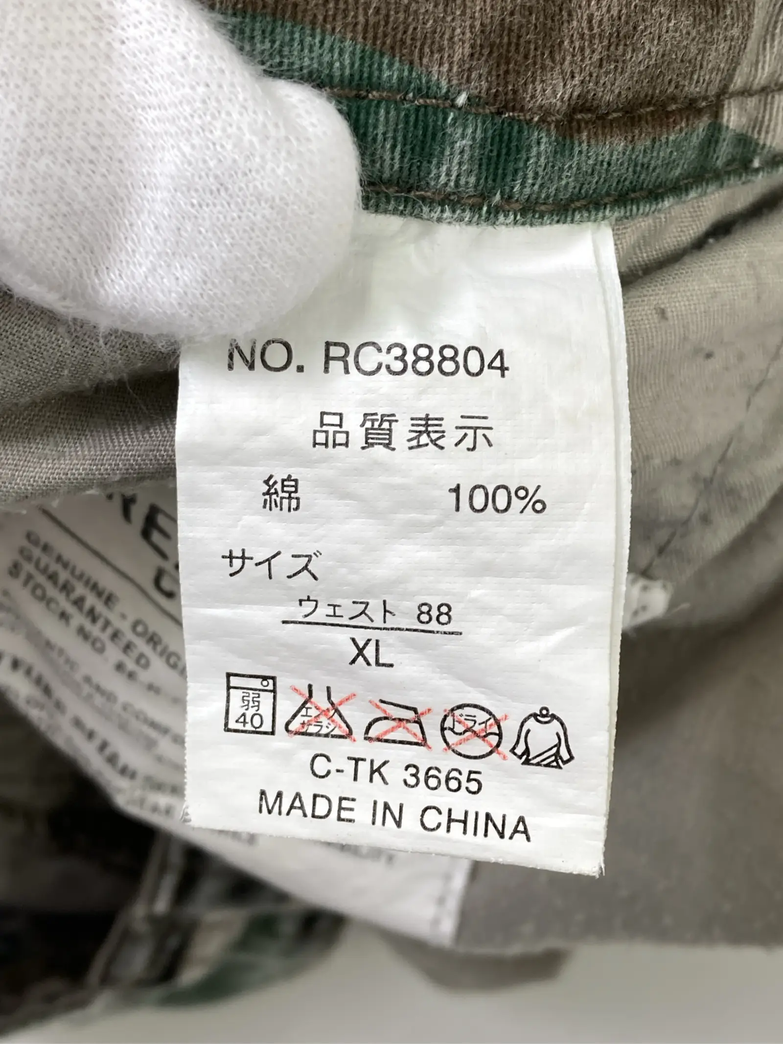 https://r2-worker.digdig.jp/product/0edb239a-2194-4577-b36f-434221719d5d/a714ade0-8168-483c-8a3e-2ac455d82466