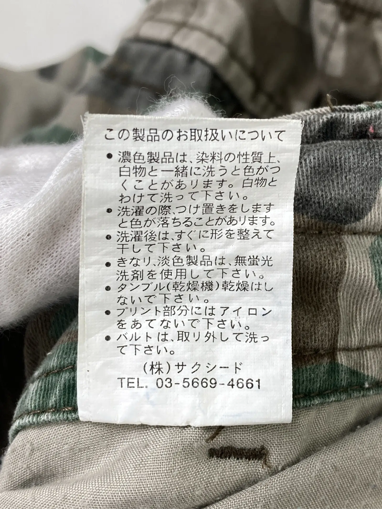 https://r2-worker.digdig.jp/product/0edb239a-2194-4577-b36f-434221719d5d/d0f8131b-a140-41d2-bc09-b28a346ad3d7