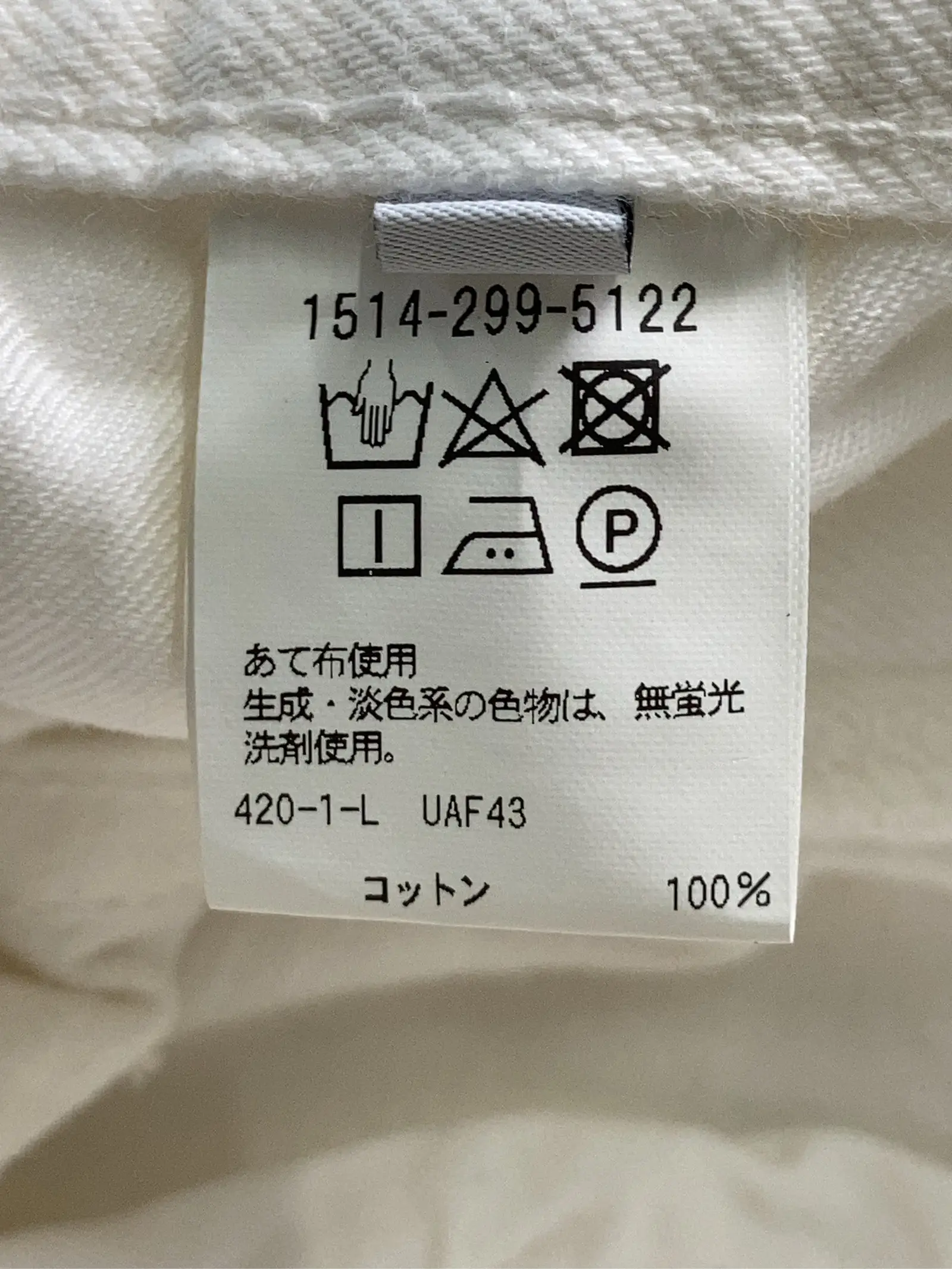 https://r2-worker.digdig.jp/product/0edc5e3d-92c2-47b7-b144-4a56c2d34886/88dc820b-fcf8-4d79-9f40-338993494655