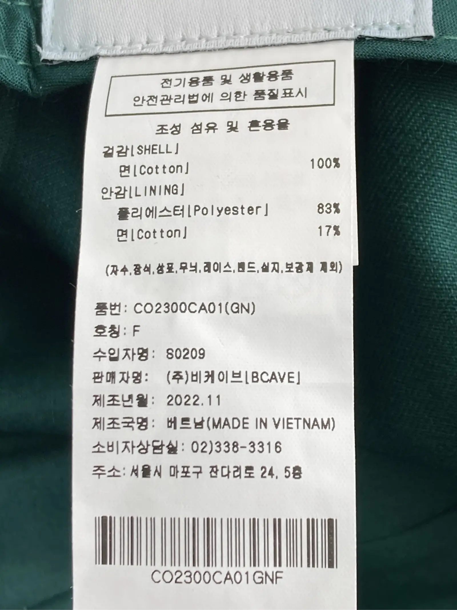 https://r2-worker.digdig.jp/product/0edd443f-46a4-4634-9de2-7335664053bb/c2d8fc80-7087-45f3-aefa-7e14ba692d84