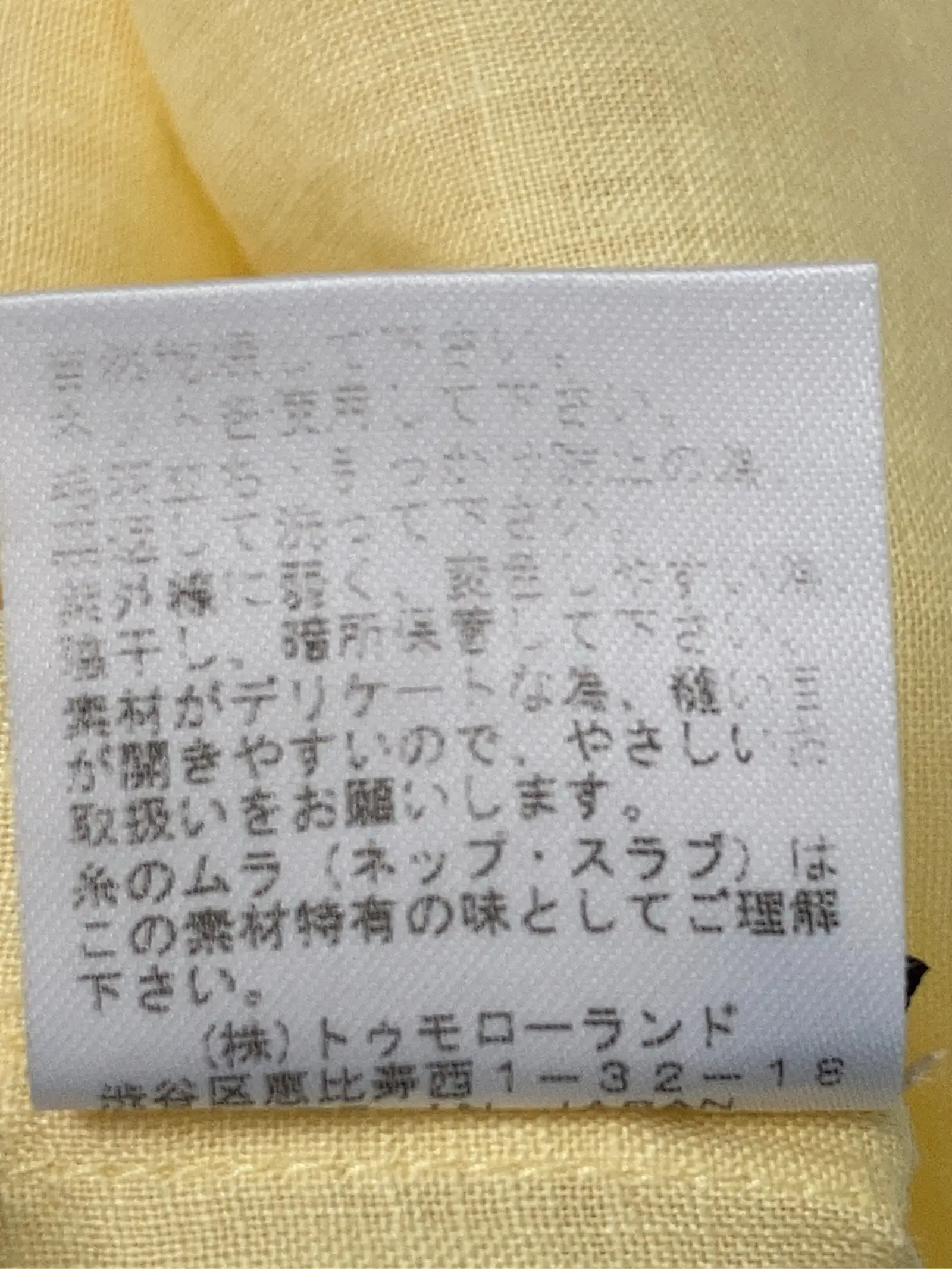 https://r2-worker.digdig.jp/product/0eddab24-70d7-4964-95e9-7d7a85f4395c/ddc08771-4820-419d-9dd8-b081dc2f92eb