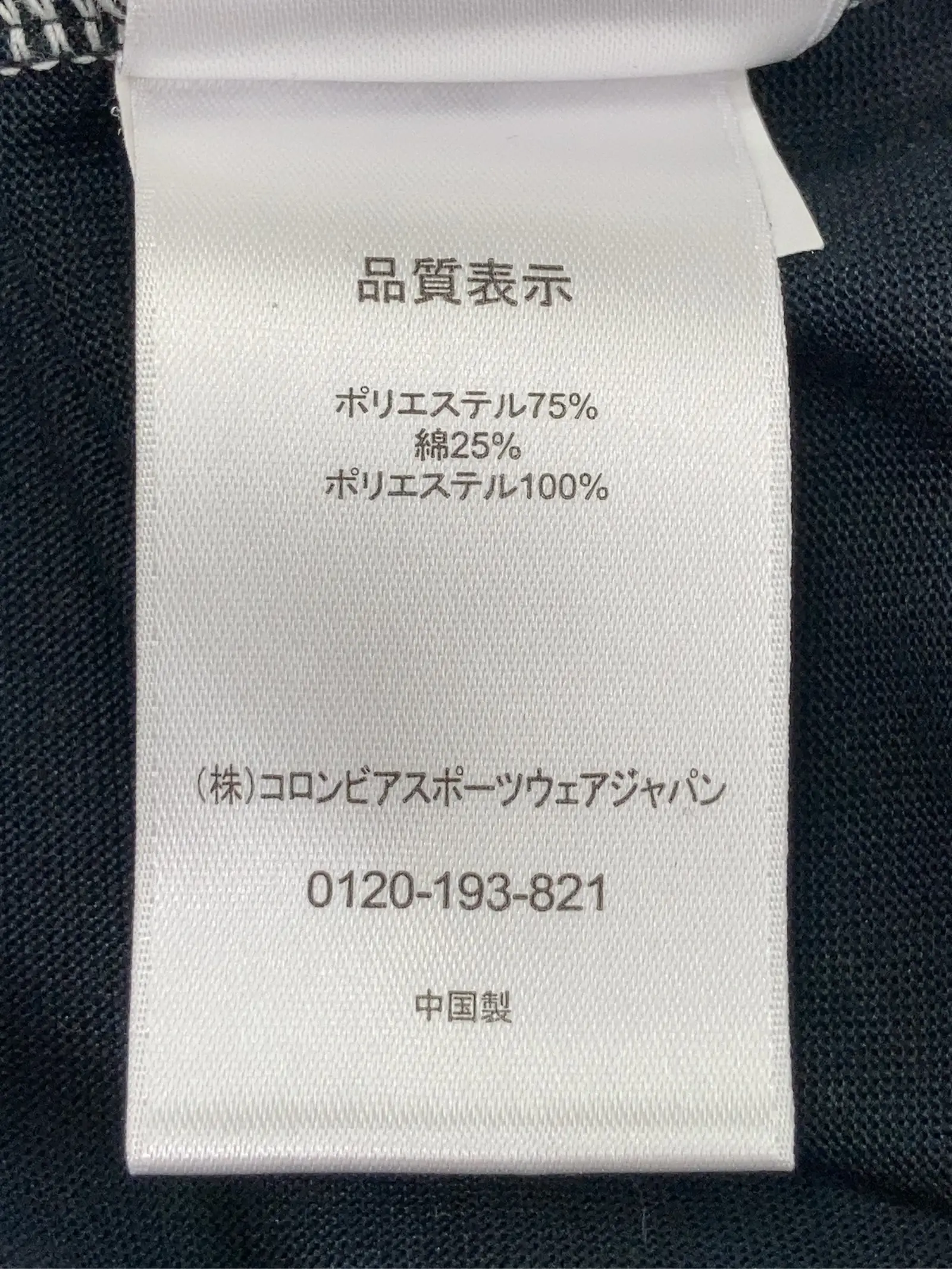 https://r2-worker.digdig.jp/product/0edec24f-db8d-45d0-be78-dc1c6bb7fe7d/0c8c6319-f8c2-4a6d-905a-1b9fdb9ba177