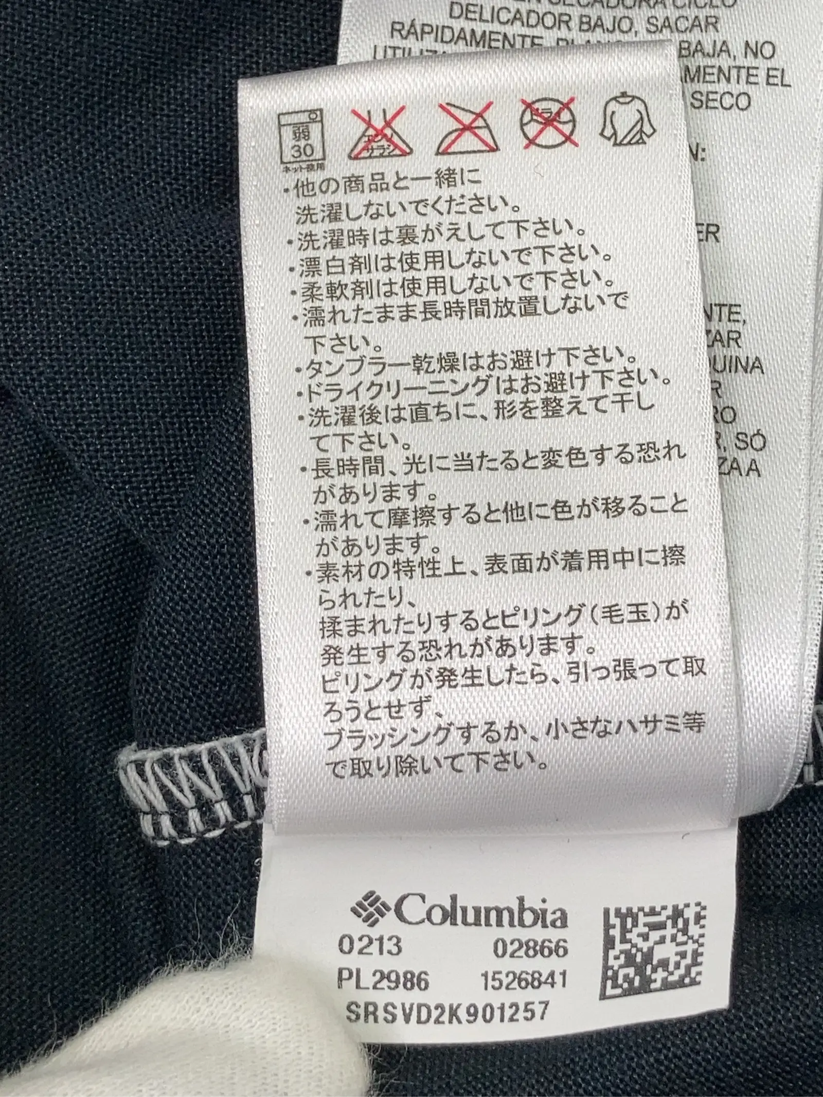 https://r2-worker.digdig.jp/product/0edec24f-db8d-45d0-be78-dc1c6bb7fe7d/3e110818-bcc8-4b59-b595-f0865b6d2785