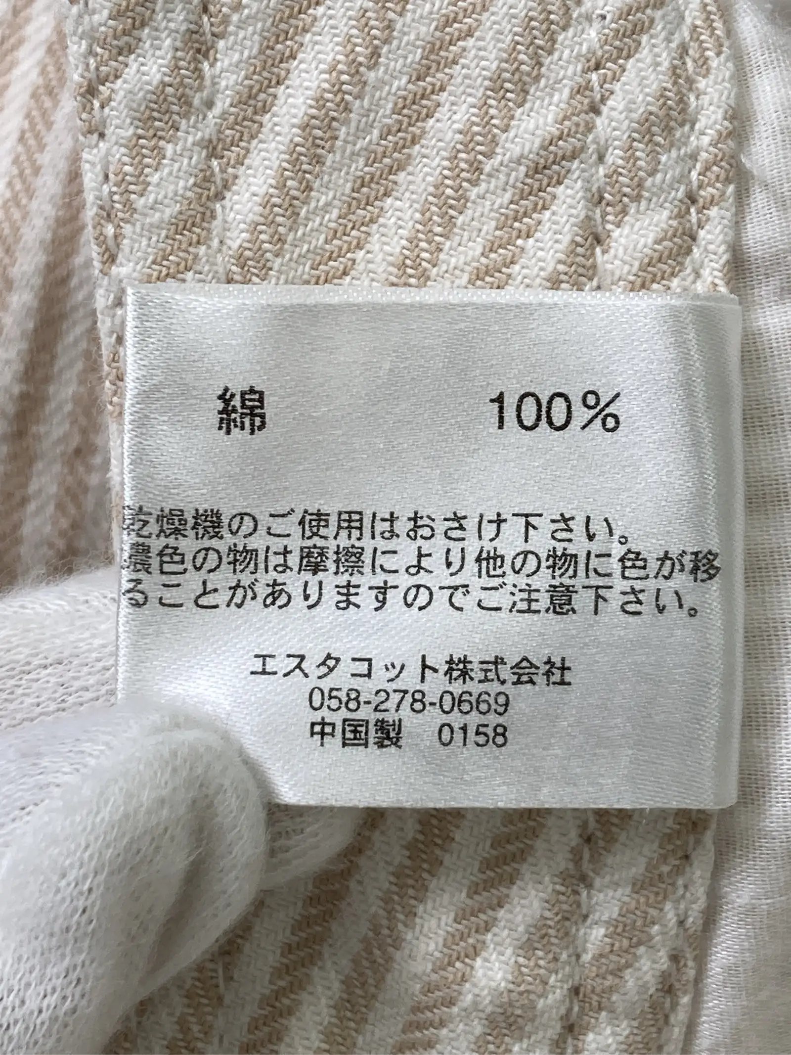 https://r2-worker.digdig.jp/product/0ee0ce56-81a2-4a81-9db3-a05ee22ac6ae/7dfd07f9-08fa-4b7e-9d2a-77687dbd9698