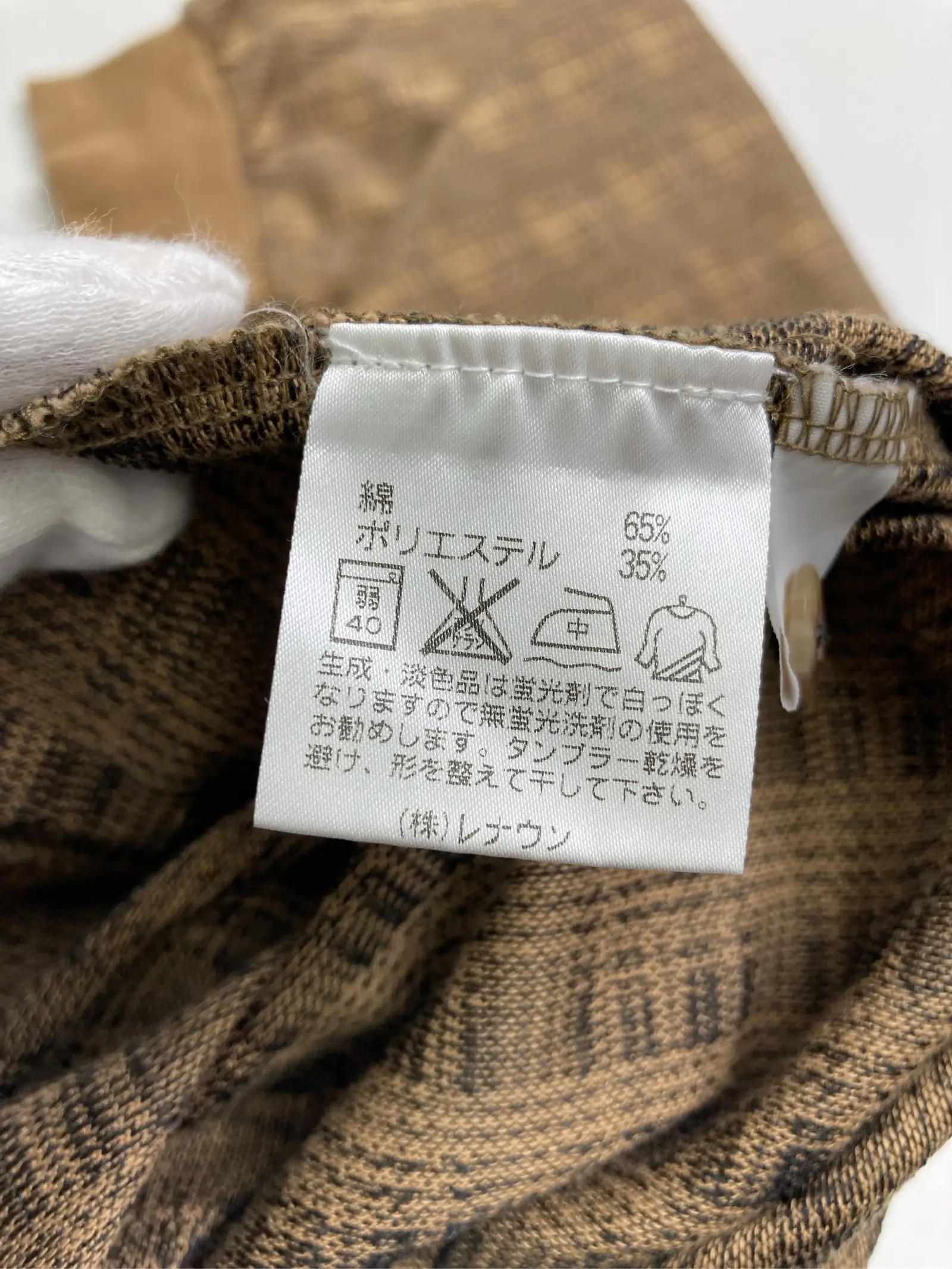 https://r2-worker.digdig.jp/product/0ee193e3-5c39-4f5d-97e7-de86dee947c2/17e2a396-cfd1-4677-a6ac-174a123e04a1