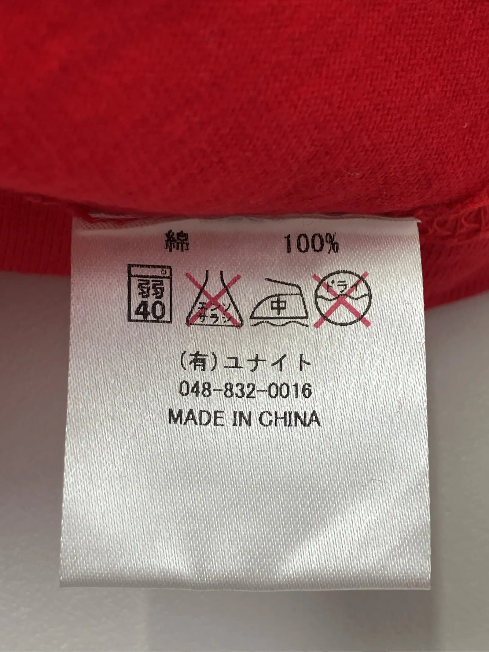 https://r2-worker.digdig.jp/product/0ee518b4-4652-4c60-88ad-f493a40cd4af/ee73eb70-6956-4078-b2f5-ee66fa32a5be