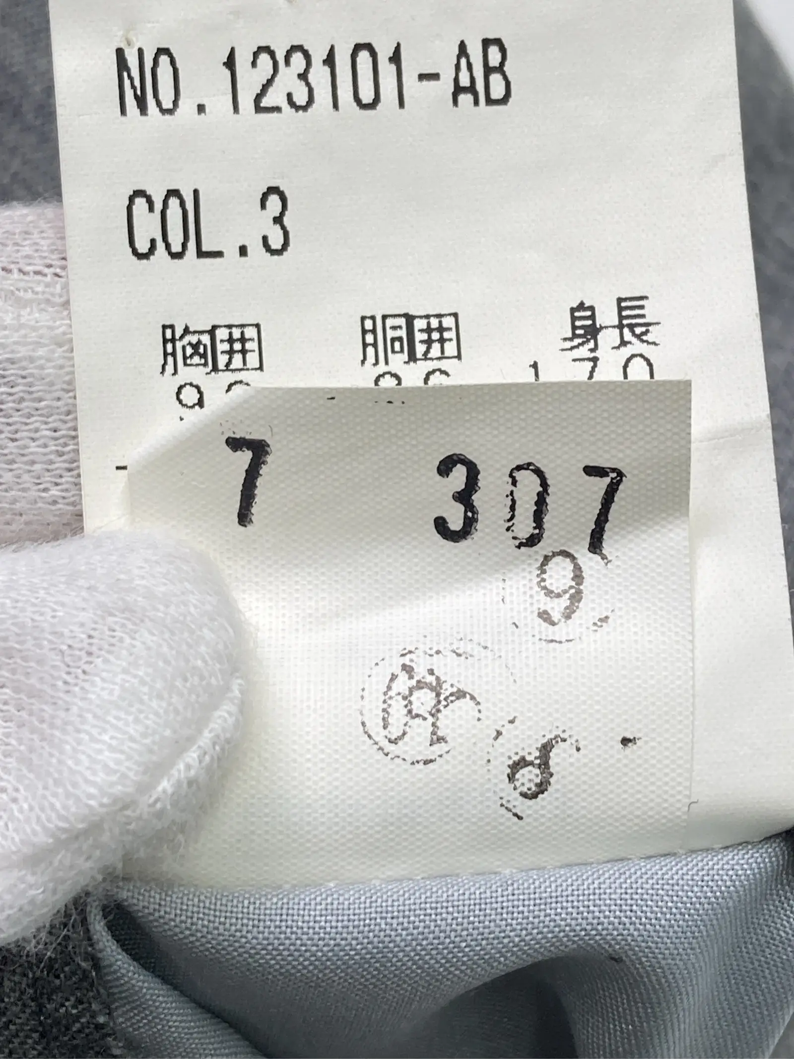 https://r2-worker.digdig.jp/product/0ee9a17e-43bb-4997-9f3b-b52759e6736d/b2597e8e-5816-4020-ad7d-761d6ca3ff33