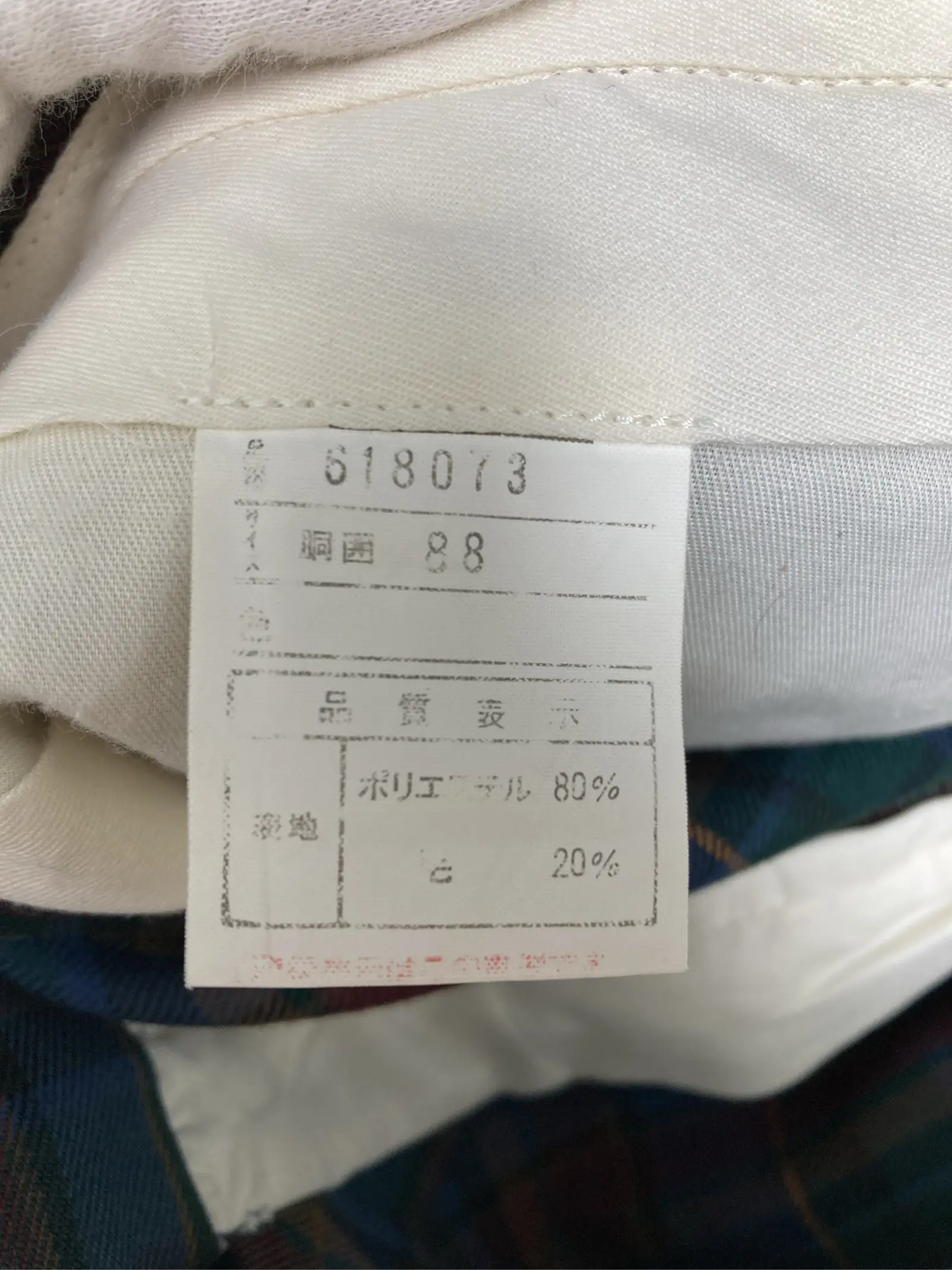 https://r2-worker.digdig.jp/product/0ef02012-cbb9-4183-a3ad-190aac3301c0/2ae13442-2784-4aa6-8026-fdea2a159da6