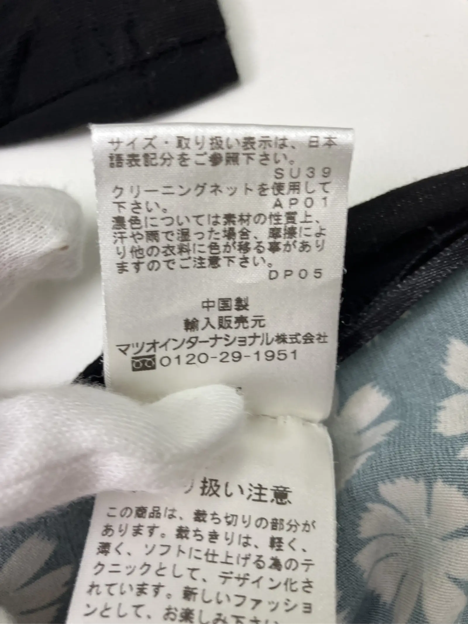https://r2-worker.digdig.jp/product/0ef15308-e3d8-482d-aefe-d4a71b8d88d8/18698d71-c1e5-44c6-b302-32604e3a7fa4