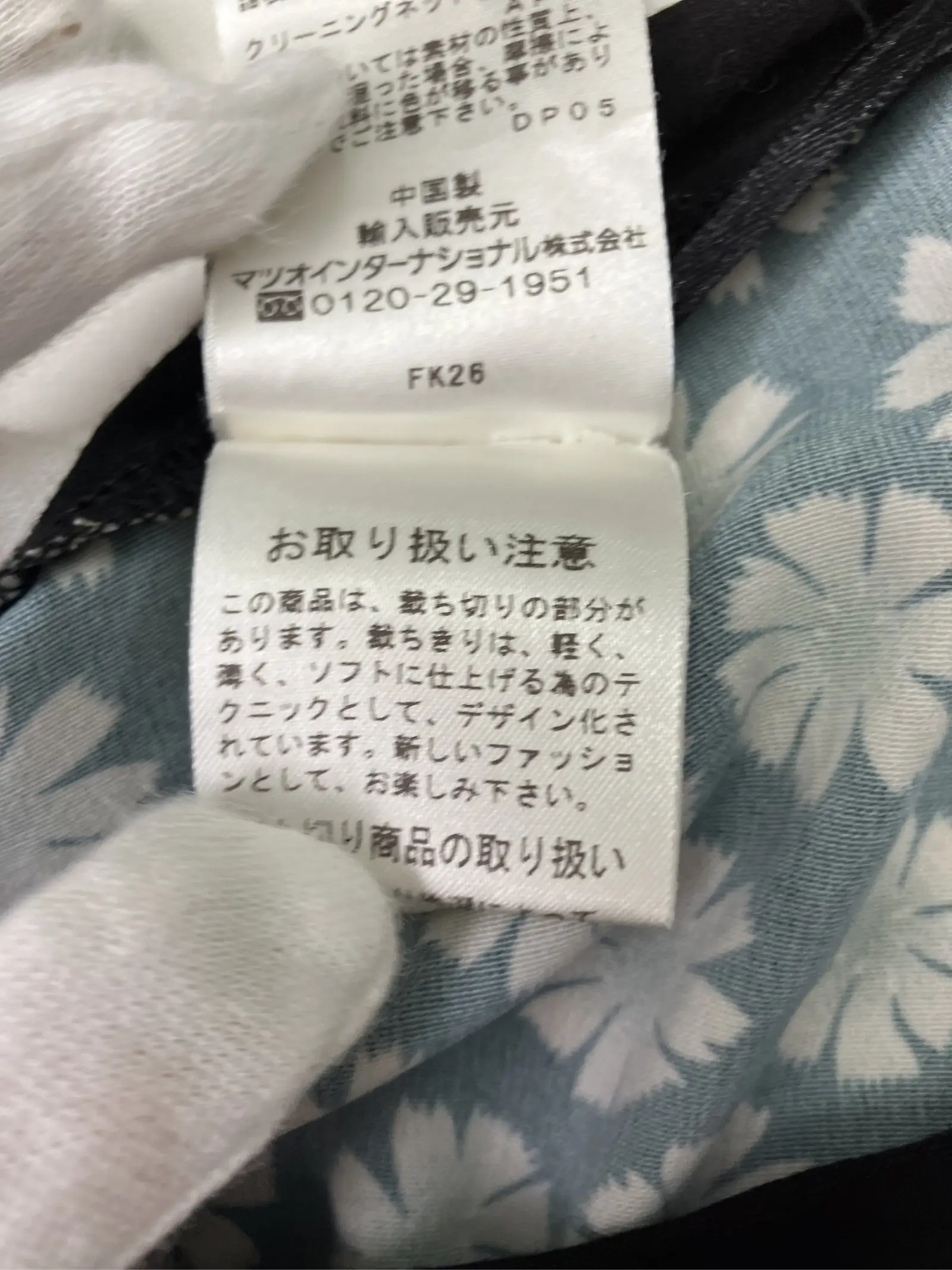 https://r2-worker.digdig.jp/product/0ef15308-e3d8-482d-aefe-d4a71b8d88d8/e0660a3c-9271-44be-8c99-50e8e720187c