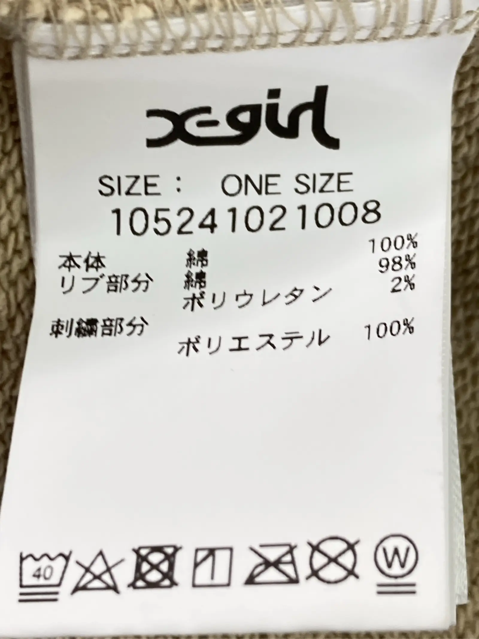 https://r2-worker.digdig.jp/product/0ef4db6b-5bac-4763-a1b0-573b2ddb07b7/6b45dc42-0136-4cb0-8c83-7d3fa3f32042