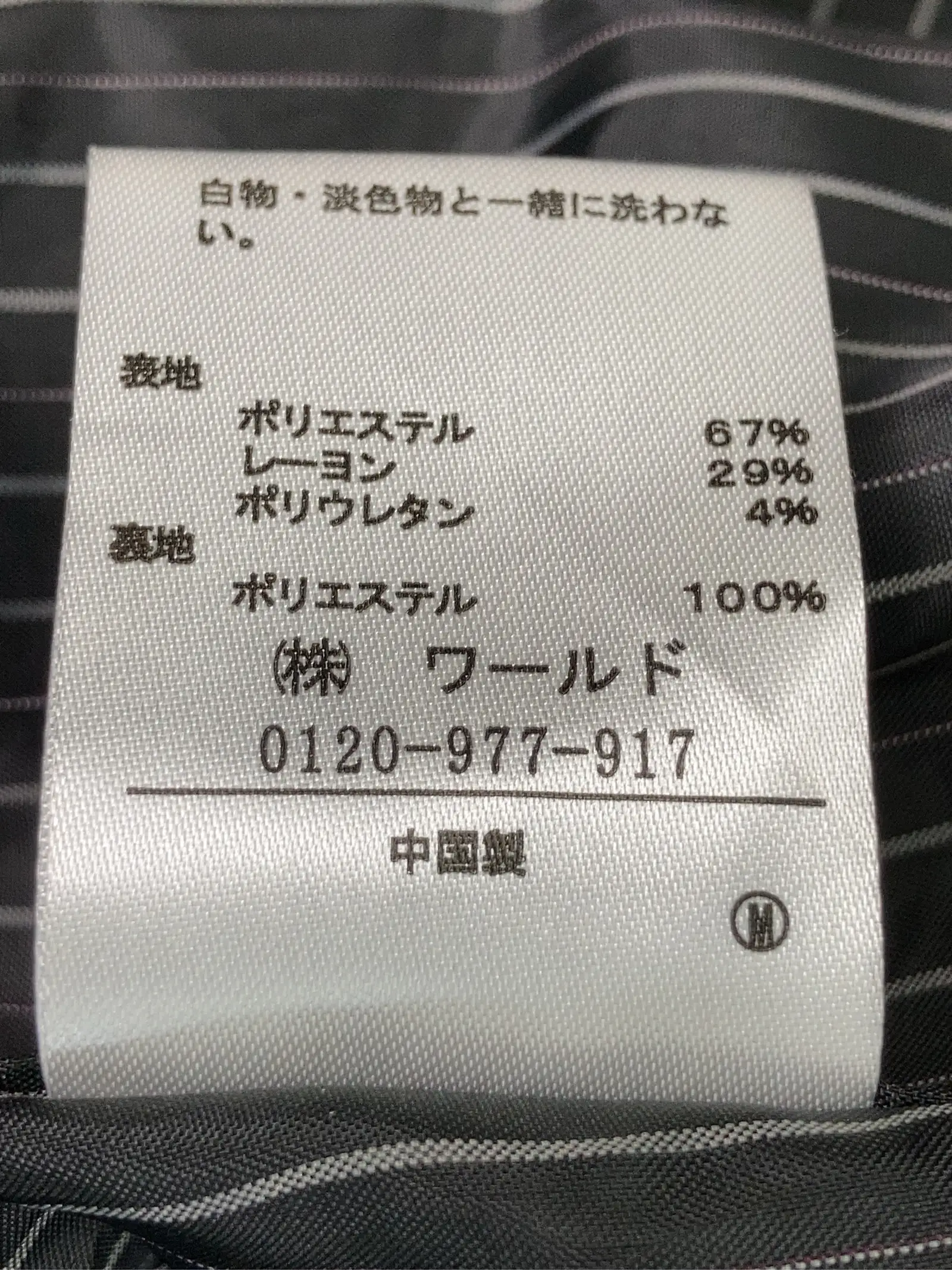 https://r2-worker.digdig.jp/product/0efa6407-6263-41c0-9d74-3d69cb2cce31/1508ddf3-0661-4688-8524-2e81bc7ea581