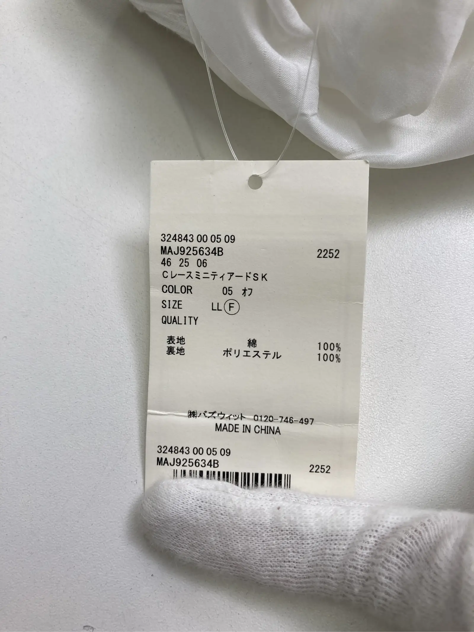 https://r2-worker.digdig.jp/product/0effdd1c-2caf-4732-aef2-ae2ddabf1e7a/a6492bfc-0621-4fbc-a6ec-f578151d1736