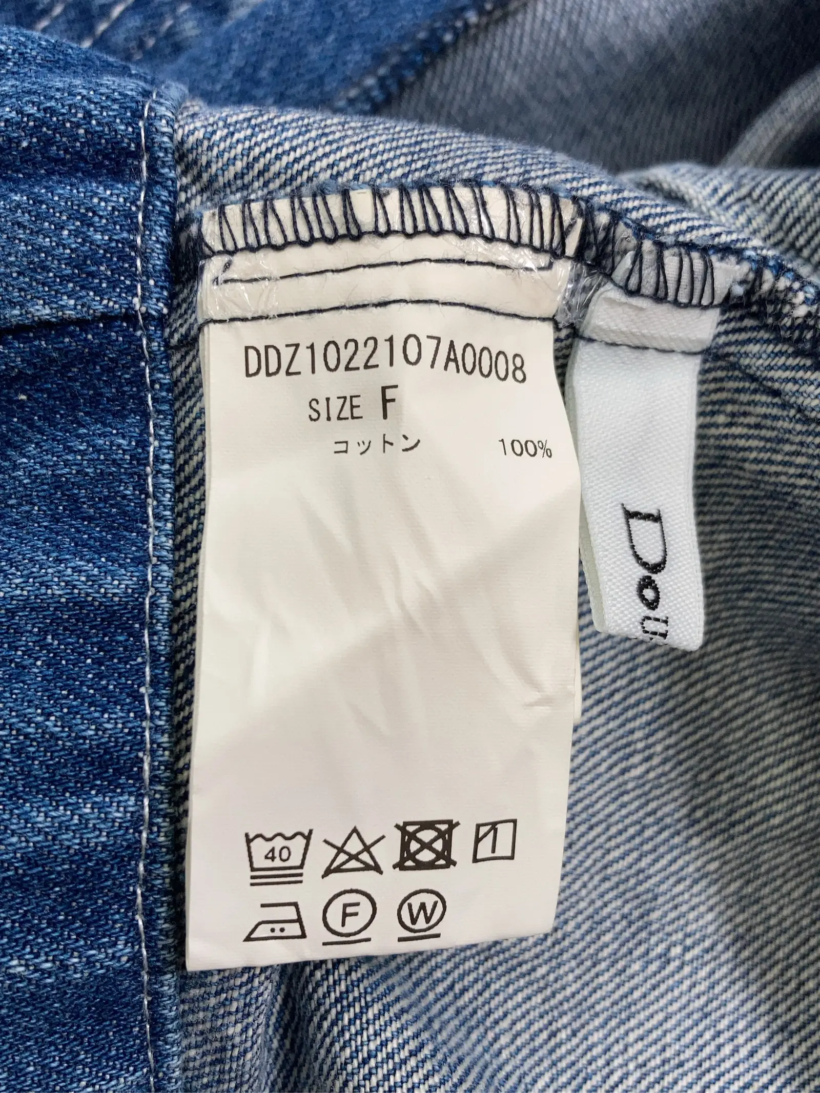 https://r2-worker.digdig.jp/product/0f02b126-d7a7-411d-b7e4-059f7a1d0bc0/25cd82a1-6d4f-4a58-a2a1-c9108299f365