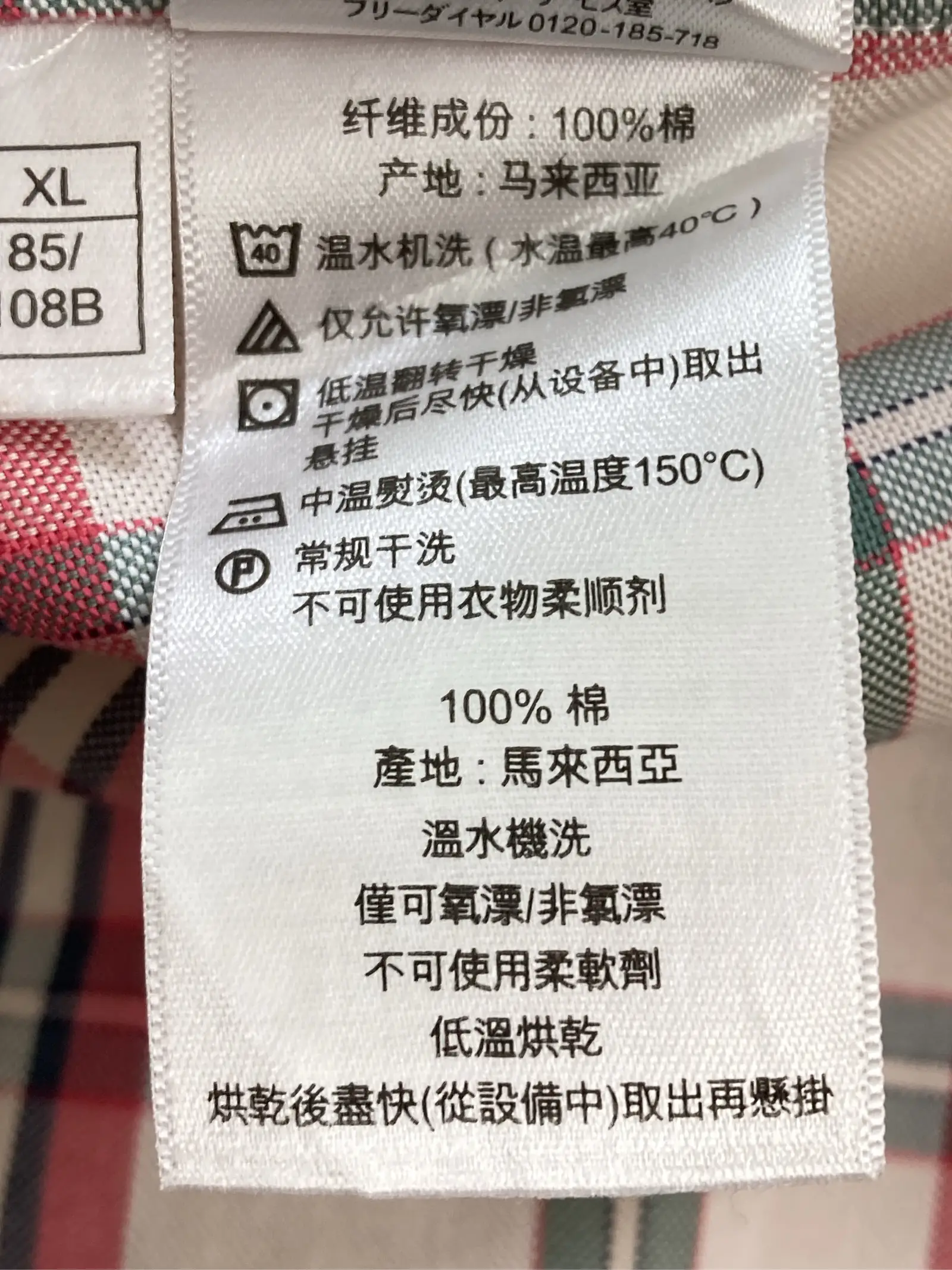 https://r2-worker.digdig.jp/product/0f032563-799a-4ee7-8403-e459d2d21f3c/8edaf35f-361b-4c0b-86a7-e83503964b1a