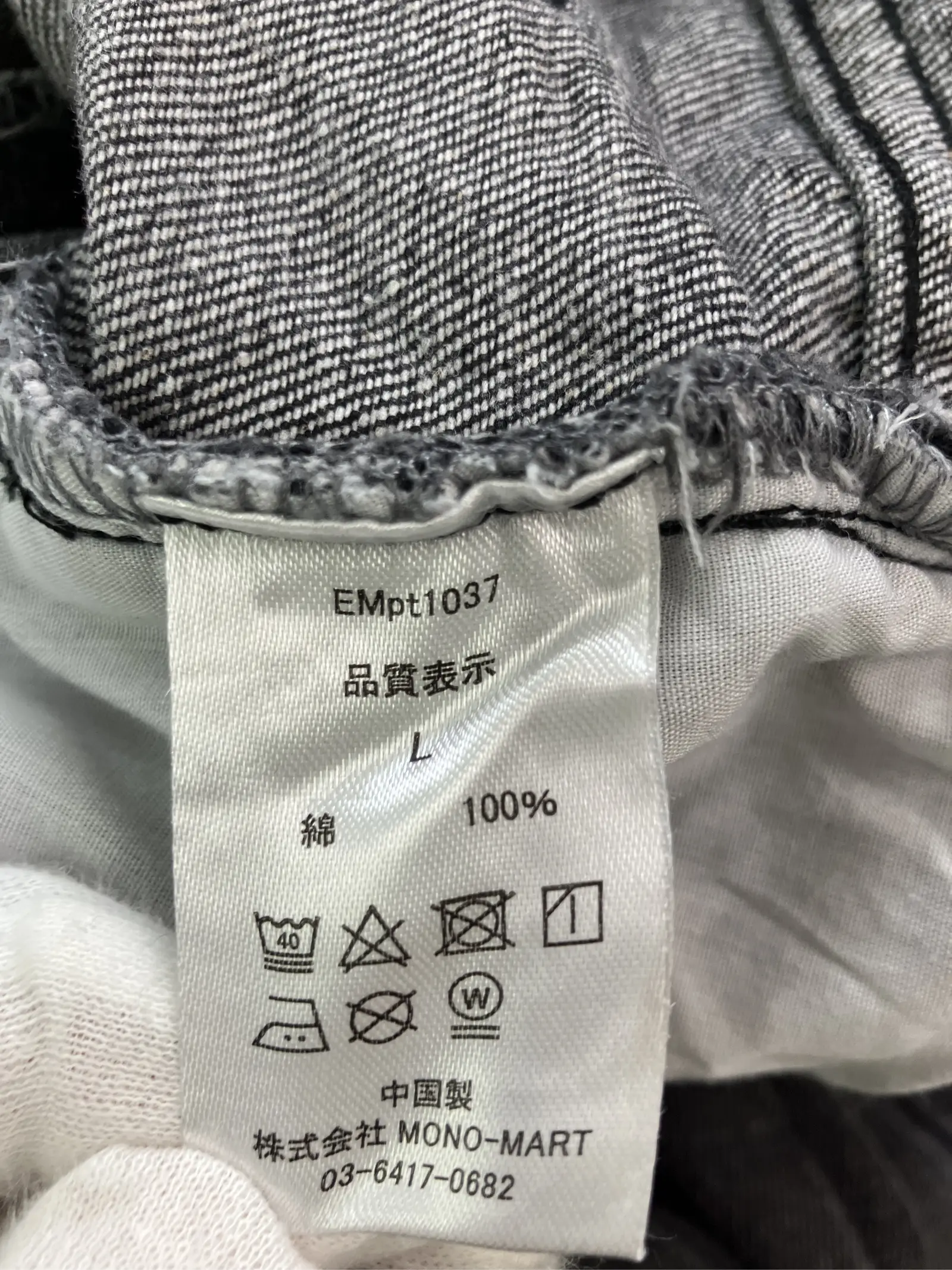https://r2-worker.digdig.jp/product/0f1576bf-1df6-4154-a51d-e91e25dd3fb1/a0005d40-e7d7-43a7-bb16-32bf4a40f2bb