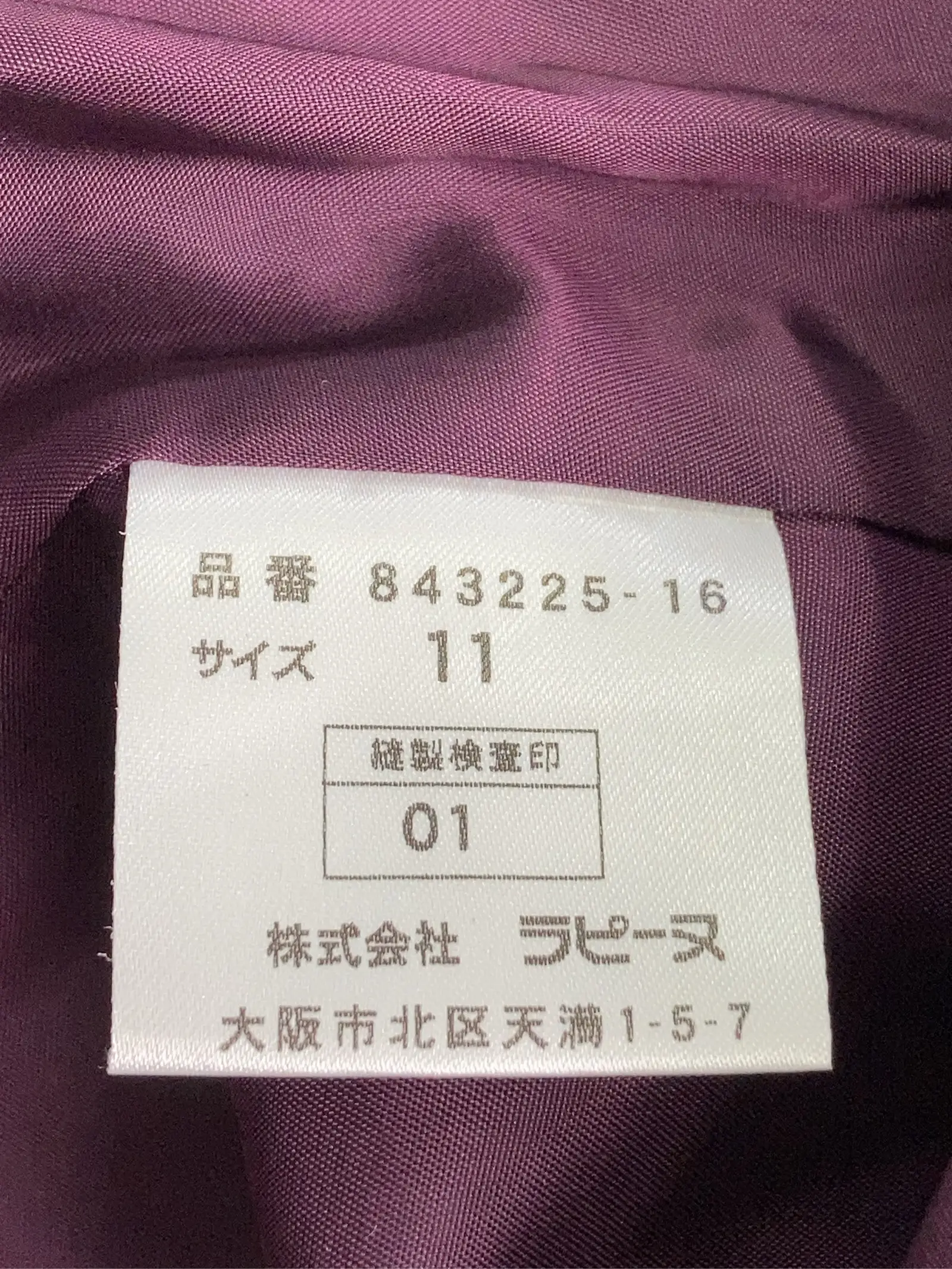 https://r2-worker.digdig.jp/product/0f18ba61-37ba-4bec-ae8a-dd94465077f1/751a2ec0-79e8-4e42-92d5-dd192b9c1883