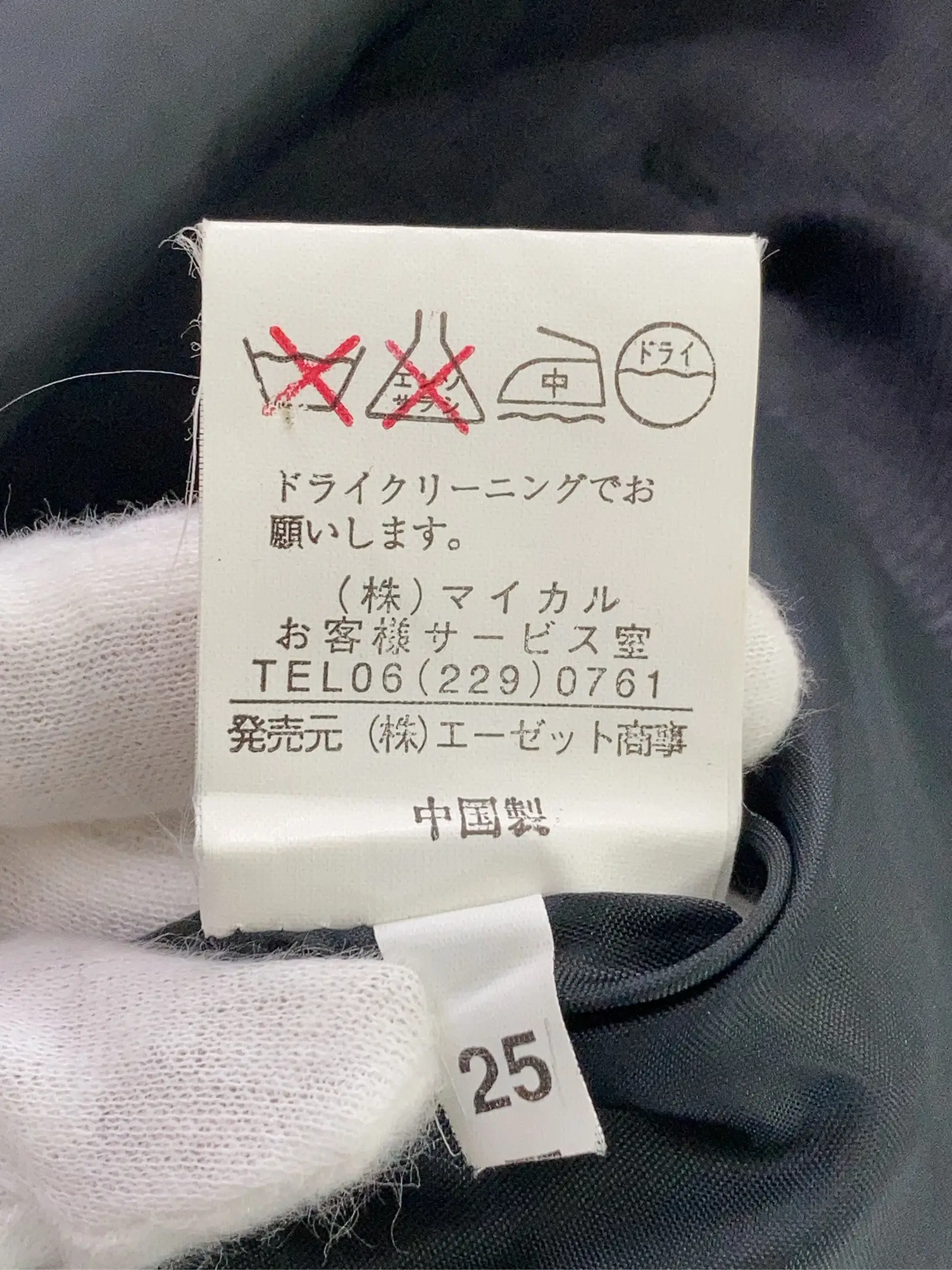 https://r2-worker.digdig.jp/product/0f1ea74f-693f-4792-a11d-160e20f4908e/1dd370a5-aea0-4895-b61a-8888bd3c5f32