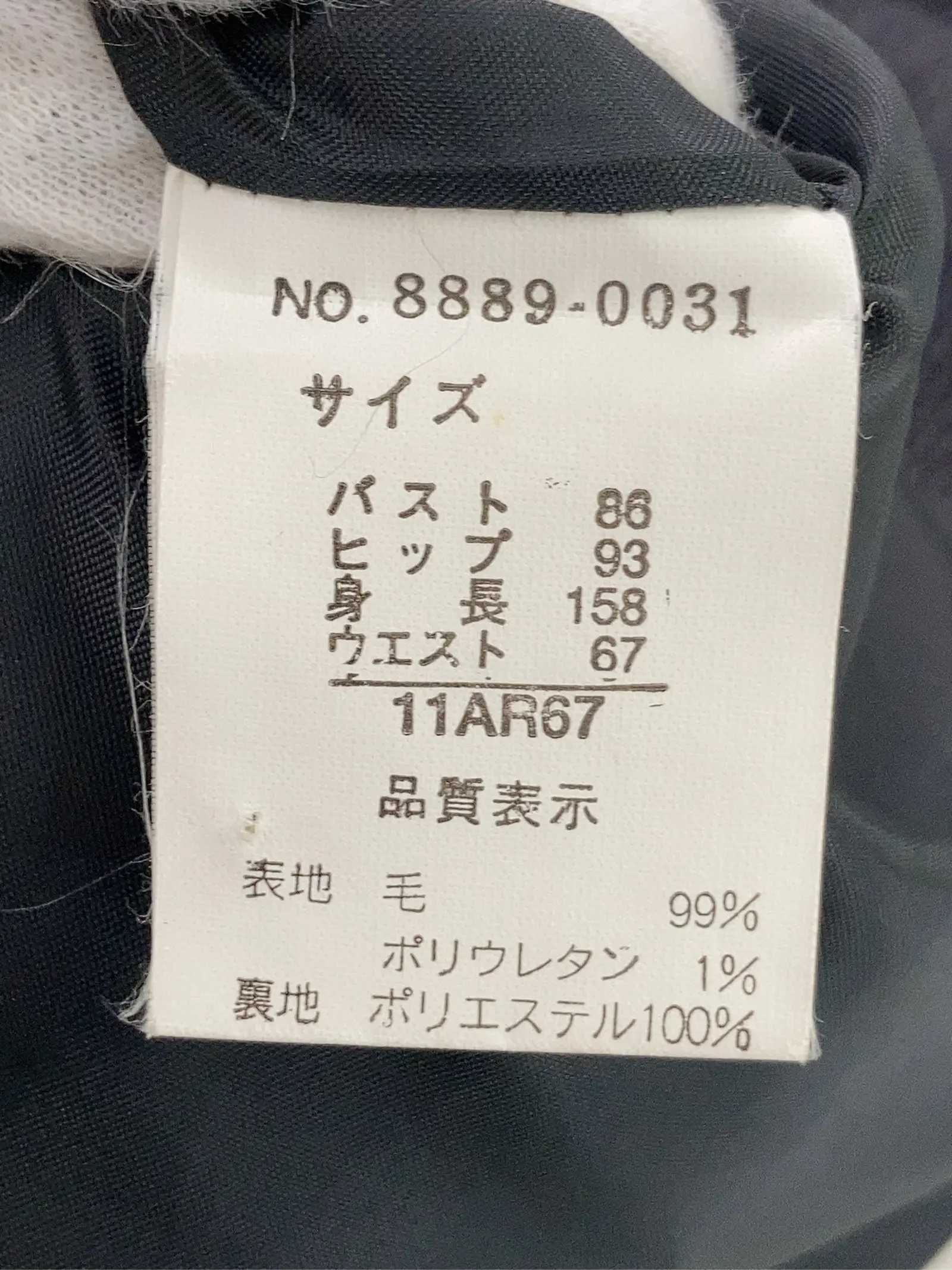 https://r2-worker.digdig.jp/product/0f1ea74f-693f-4792-a11d-160e20f4908e/59a58b01-d209-4505-b221-8fc7d6b2734d