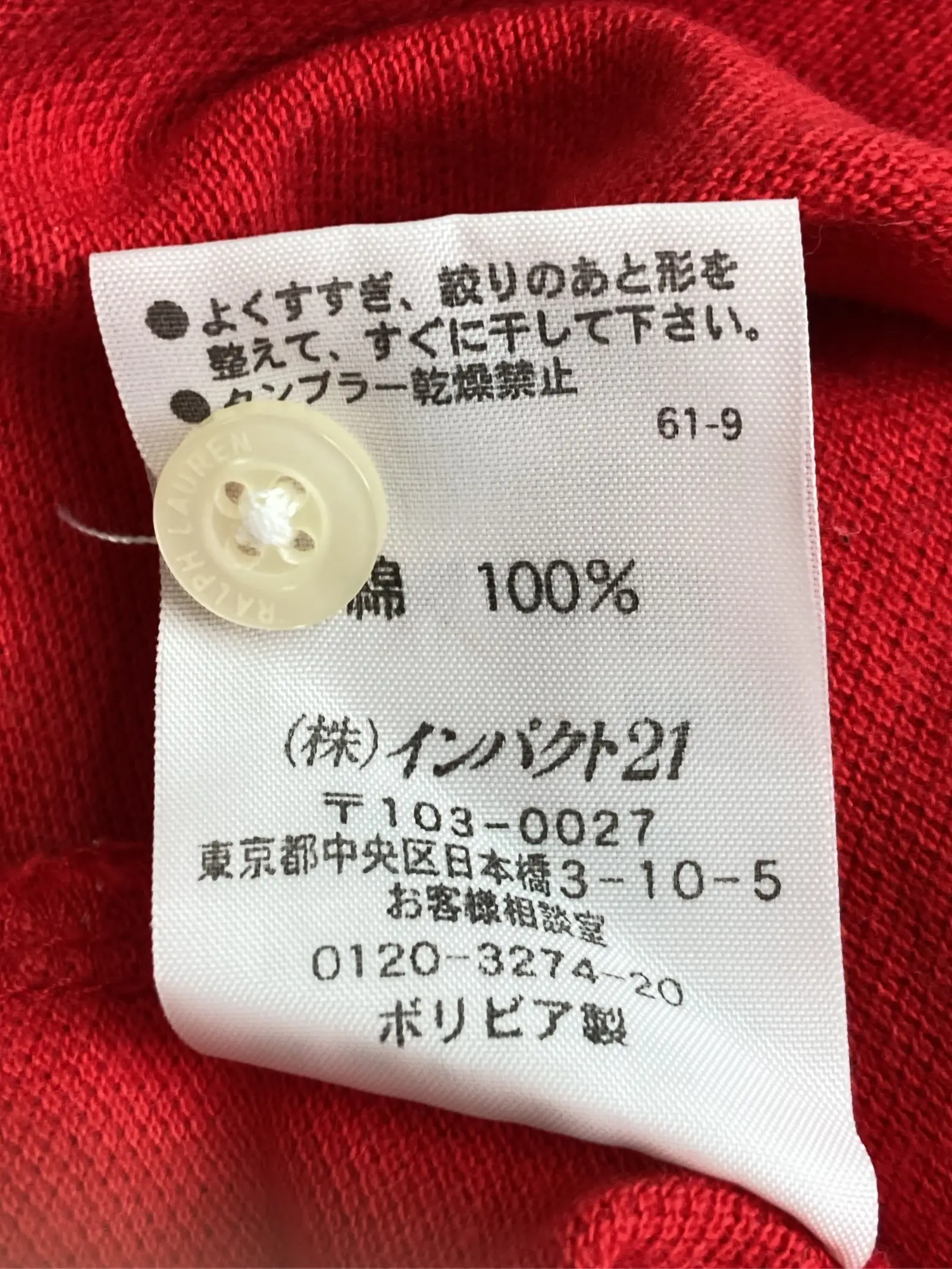 https://r2-worker.digdig.jp/product/0f28c7cf-1009-4801-925e-69a0c43cfbc9/1d0b49c8-0315-40e9-97f0-46d0c1c182ec