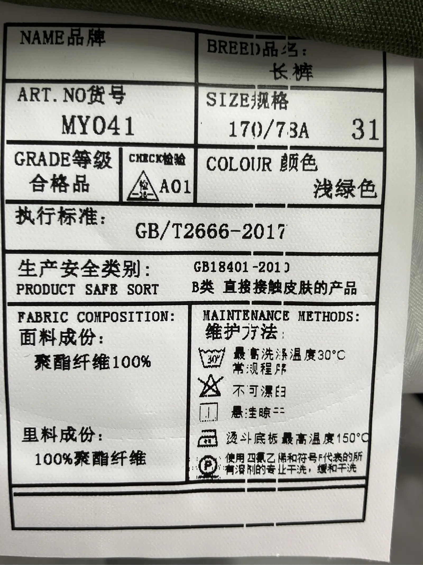 https://r2-worker.digdig.jp/product/0f295a65-082d-41dd-9aae-11eee08b7b5f/caa07abd-025a-4901-926c-e02f30df5a7f