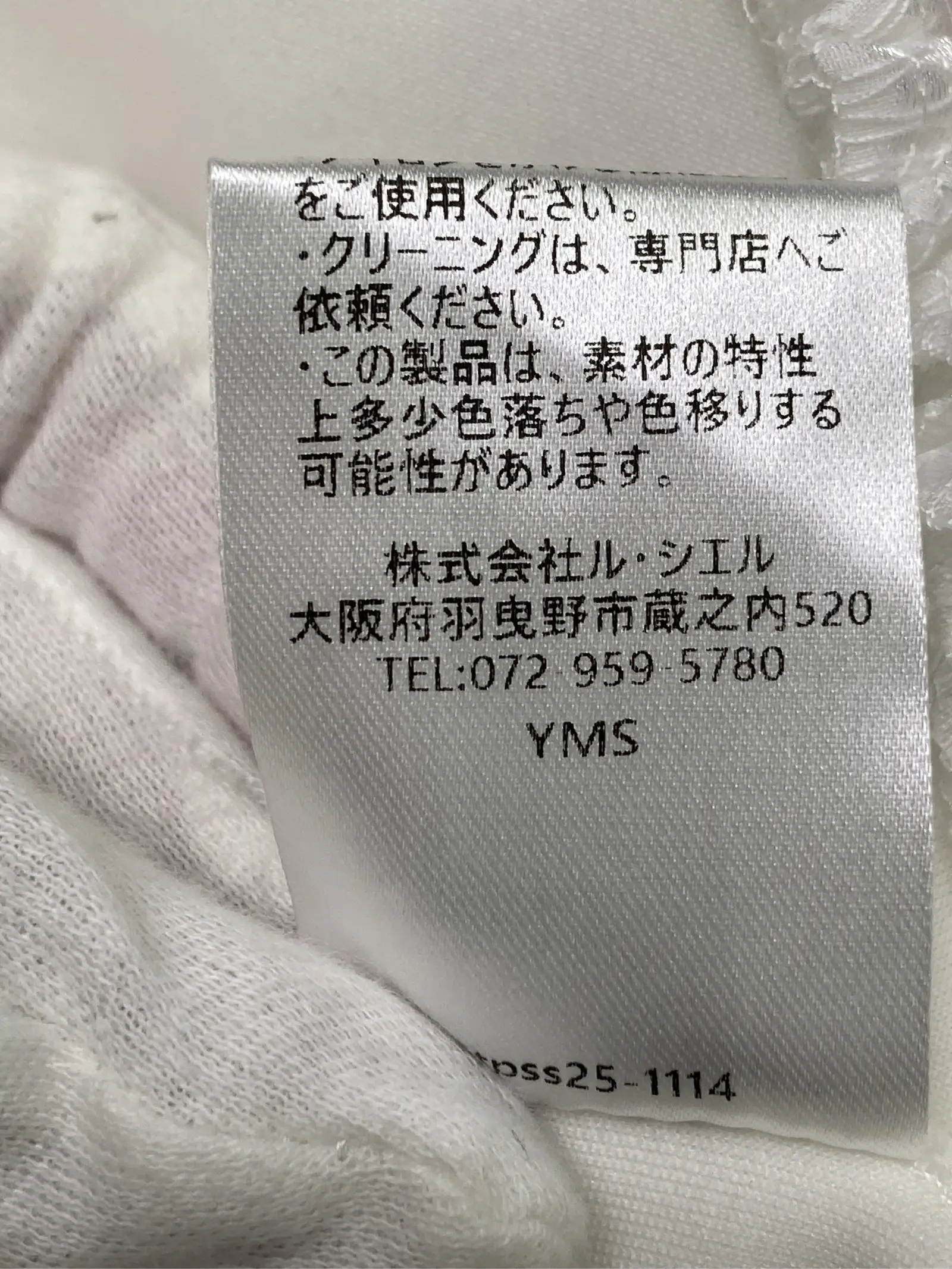https://r2-worker.digdig.jp/product/0f3267ff-4277-4d9d-8cac-7ac17e611ddf/d4cd4400-546e-48f4-9f78-ed95b1e0f953
