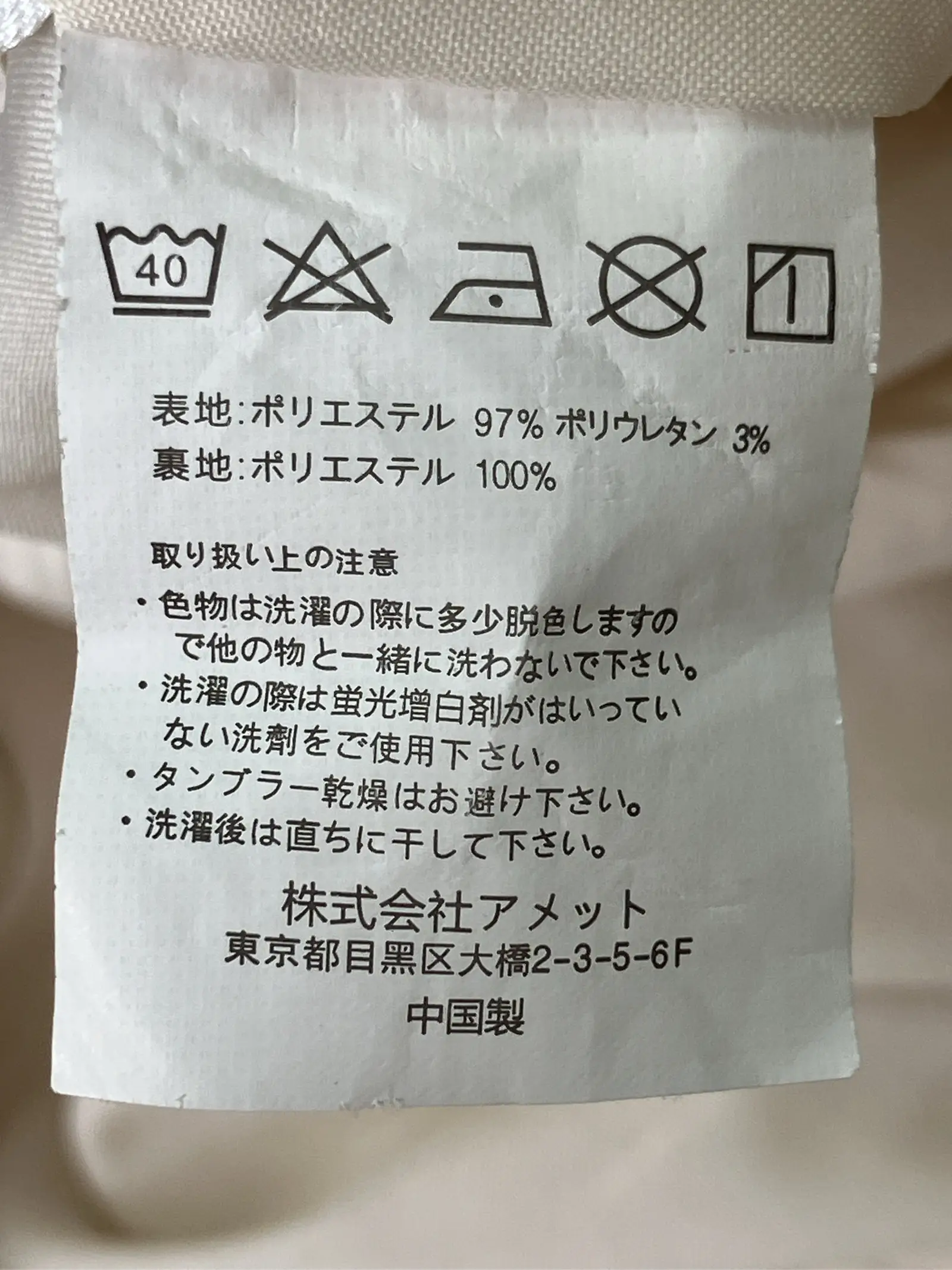 https://r2-worker.digdig.jp/product/0f3bfeae-4bdc-4dae-af8d-344ee7b9a359/36d422f9-7ec0-4385-a7c9-1b5b4a5a8c4d