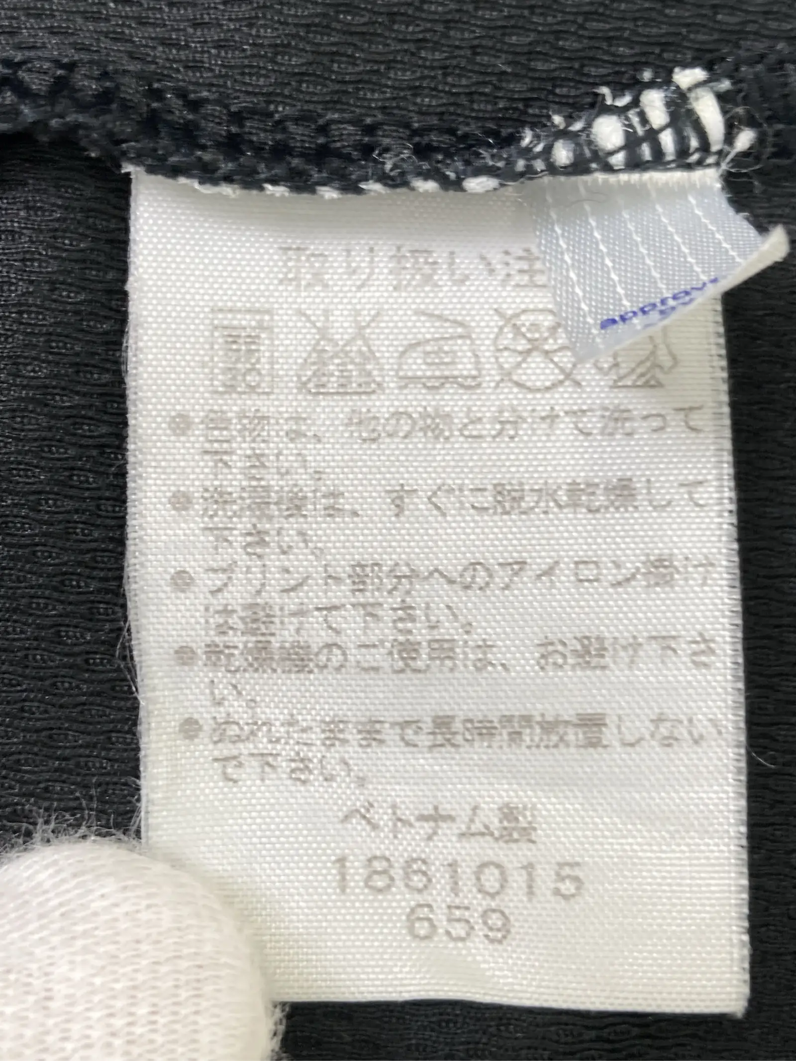 https://r2-worker.digdig.jp/product/0f3e4ae7-4b35-40c3-ac3a-c83acf700578/635bdc10-2cf9-4ecd-9987-15f95bef4e56