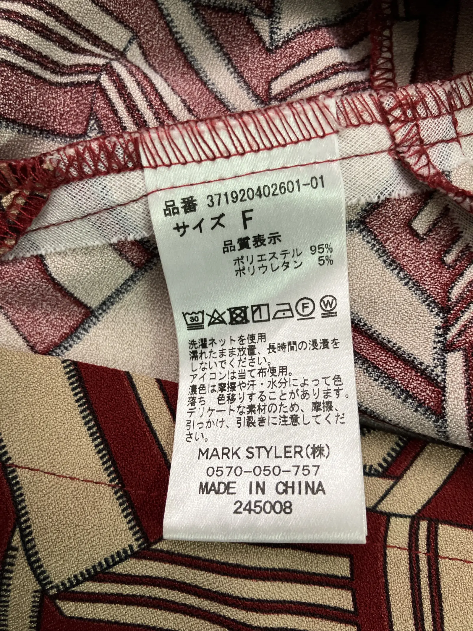 https://r2-worker.digdig.jp/product/0f42bddd-8b80-46a3-8103-ad47112cbeb5/40db5919-4b04-4ef2-8aeb-0b6a694aed39