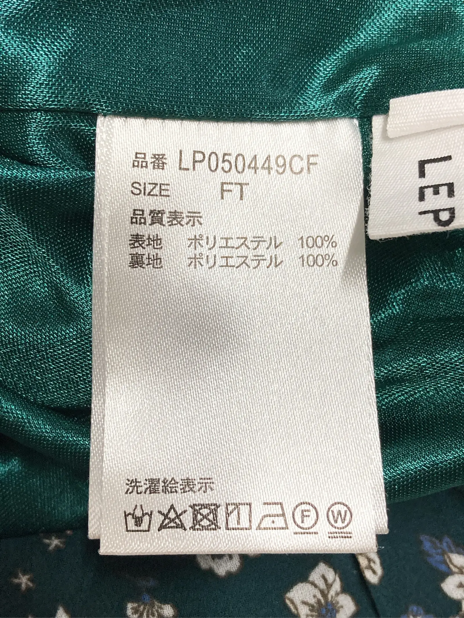 https://r2-worker.digdig.jp/product/0f432df4-af70-454e-9581-487cdba2e25a/03e3b90e-c778-4b6a-94dd-eca4494790c6