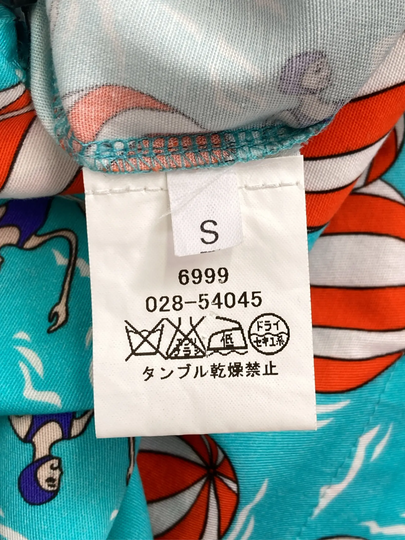https://r2-worker.digdig.jp/product/0f450578-5477-4ba4-a582-f97d378b8f74/aca508f0-d932-4269-8016-f926862c1793
