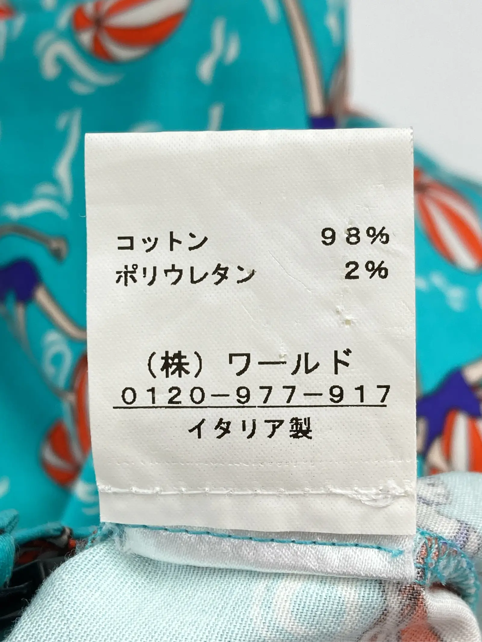 https://r2-worker.digdig.jp/product/0f450578-5477-4ba4-a582-f97d378b8f74/ccf9b04f-76b4-42c8-9c88-93630d1f3d5f