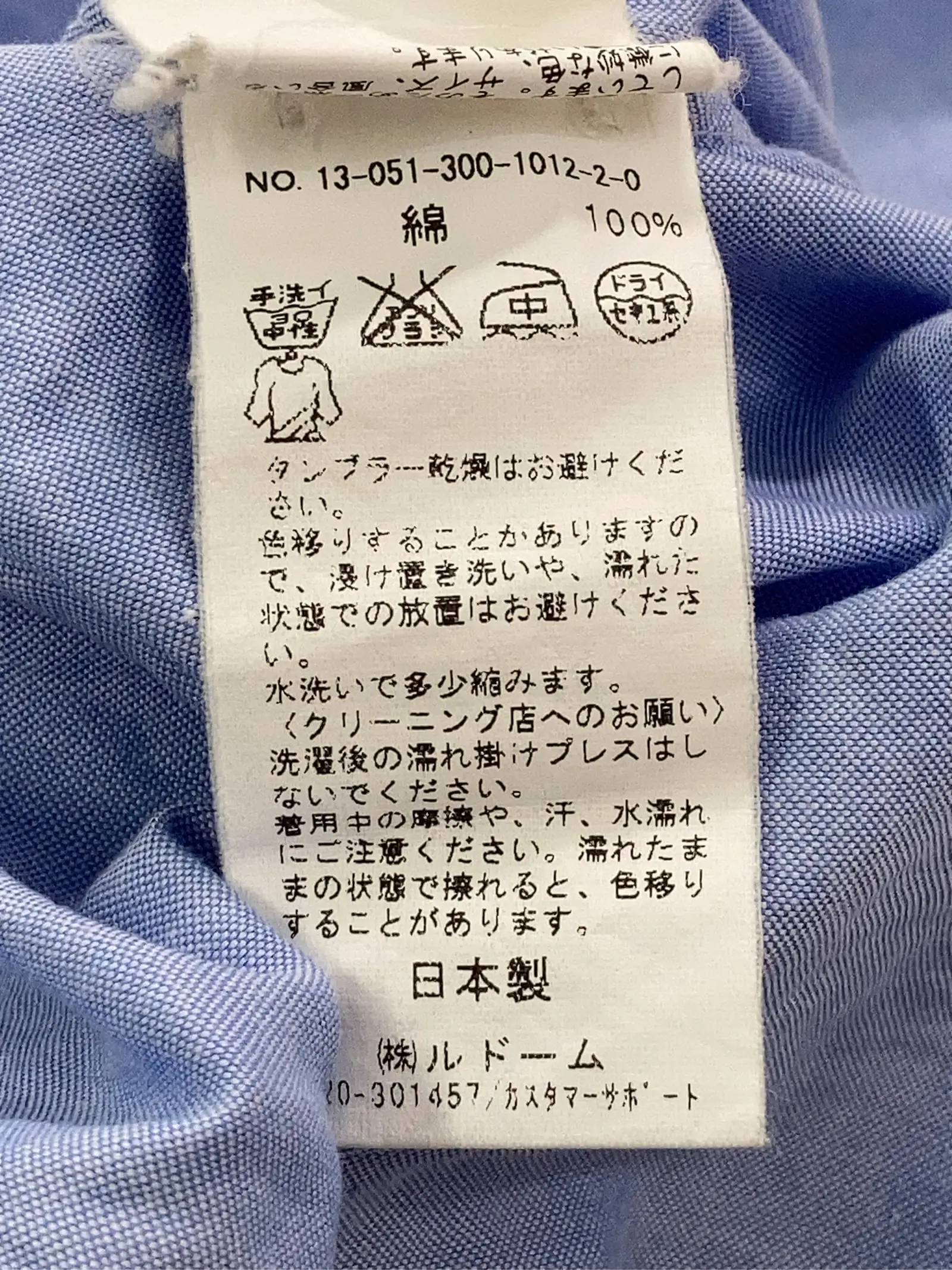 https://r2-worker.digdig.jp/product/0f4a5fe5-a53c-4008-9d3d-187e797206fb/5dbf12b7-a08d-43d0-90cd-f355ed6b64ca